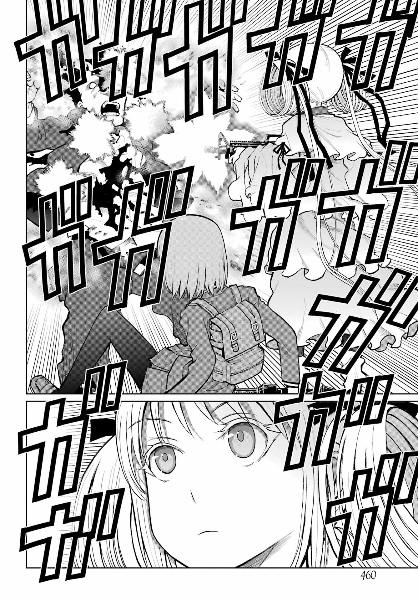 Read BLATTODEA Chapter 23.1 [High Quality / Full] - Page 2 - nicomanga.com