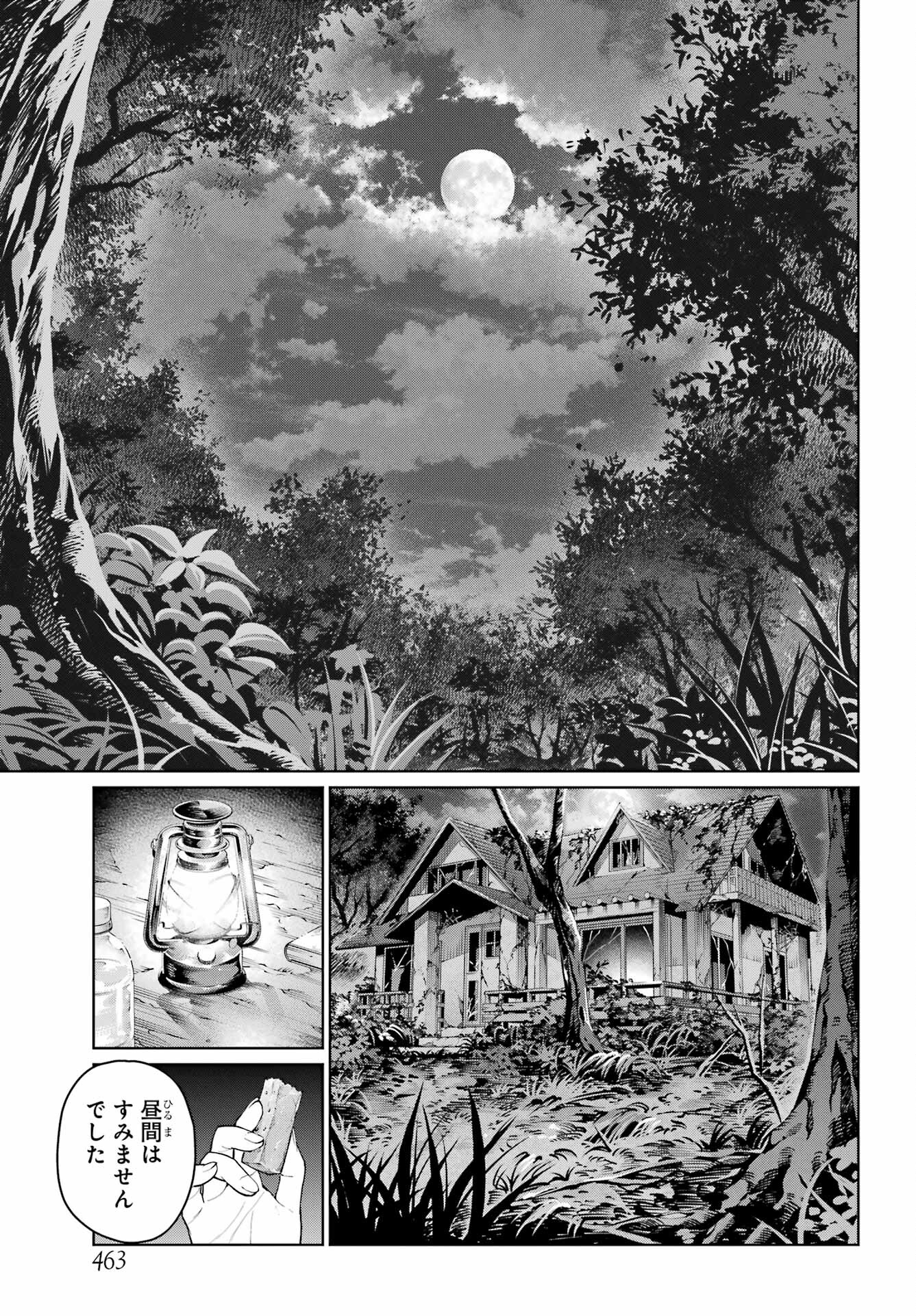 Read BLATTODEA Chapter 23.1 [High Quality / Full] - Page 5 - nicomanga.com