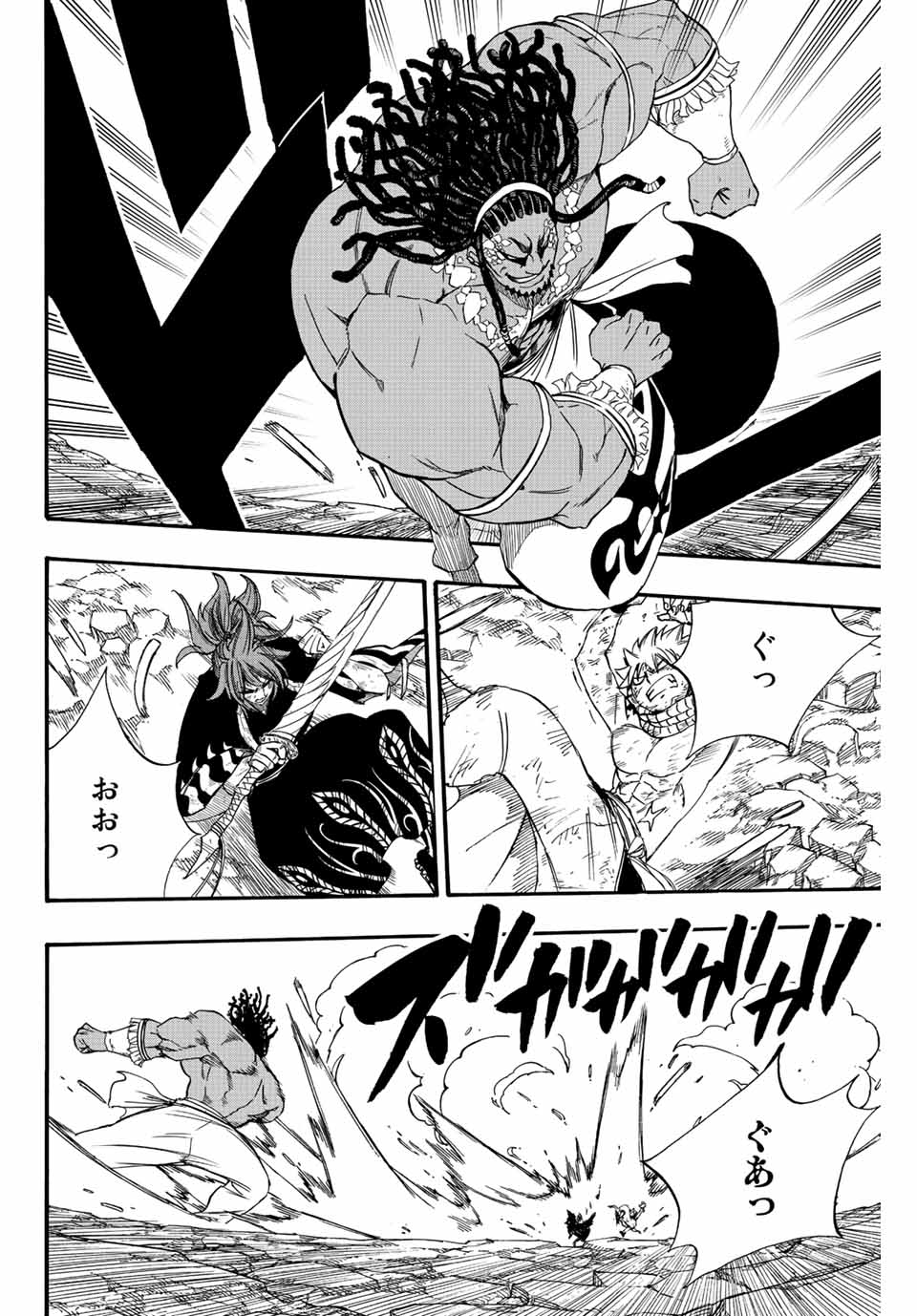 FAIRY TAIL: 100 YEARS QUEST - RAW Chapter 112 page 2 - nihonkuni.com