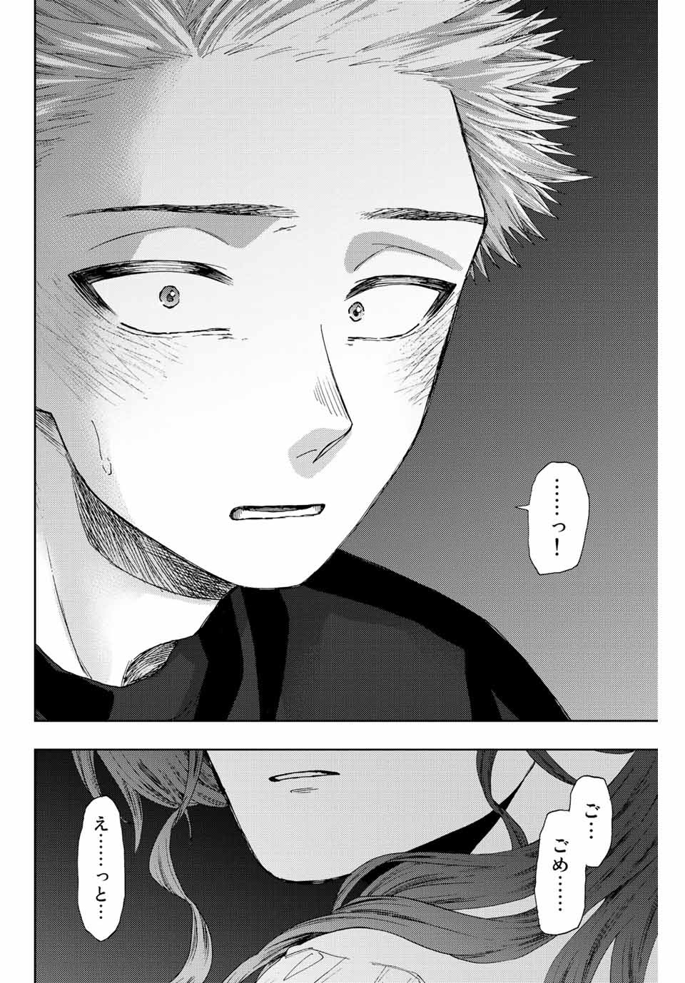 Read KAORU HANA WA RIN TO SAKU Chapter 36 [High Quality / Full] - Page 2 - nicomanga.net