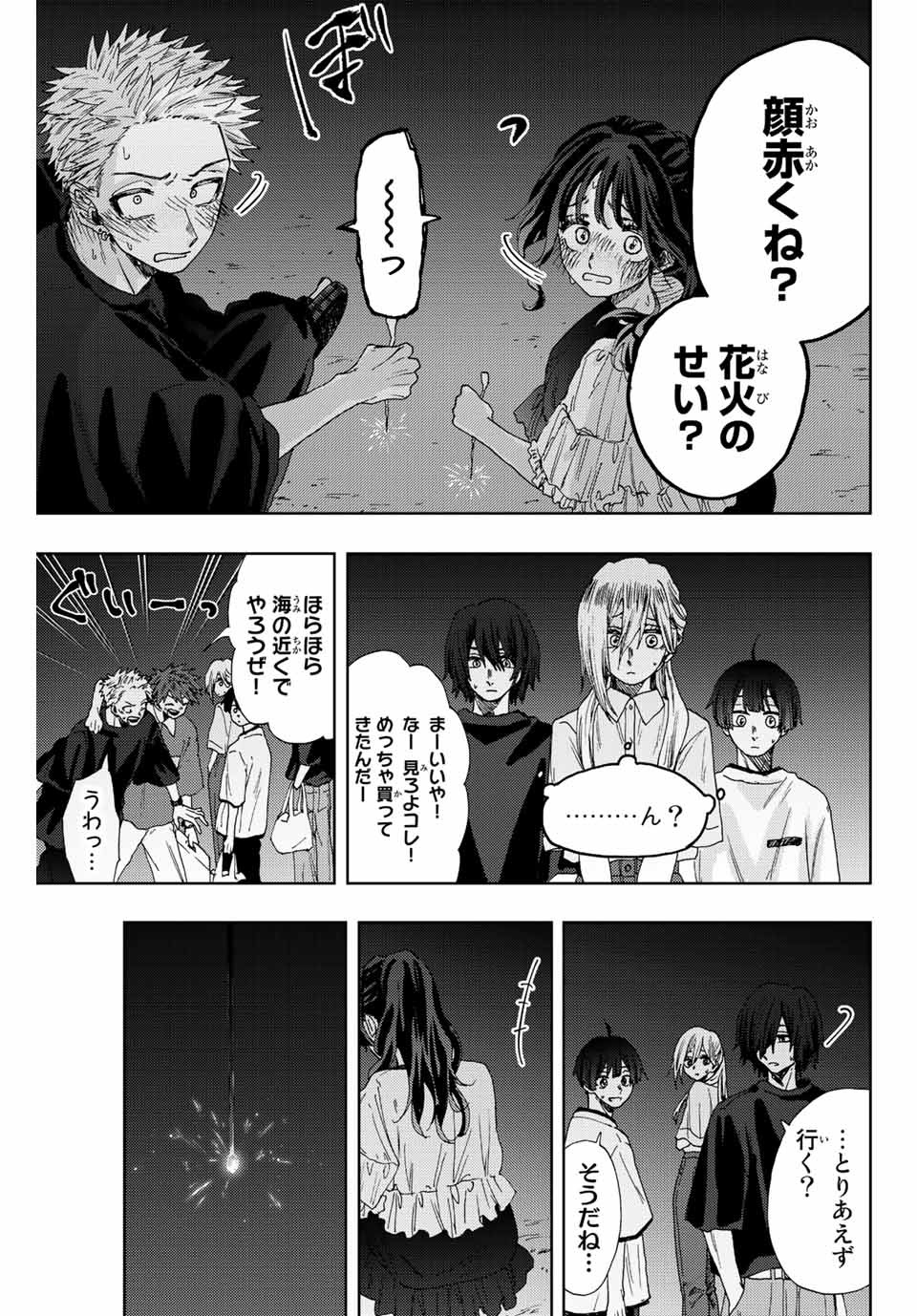 Read KAORU HANA WA RIN TO SAKU Chapter 36 [High Quality / Full] - Page 5 - nicomanga.net