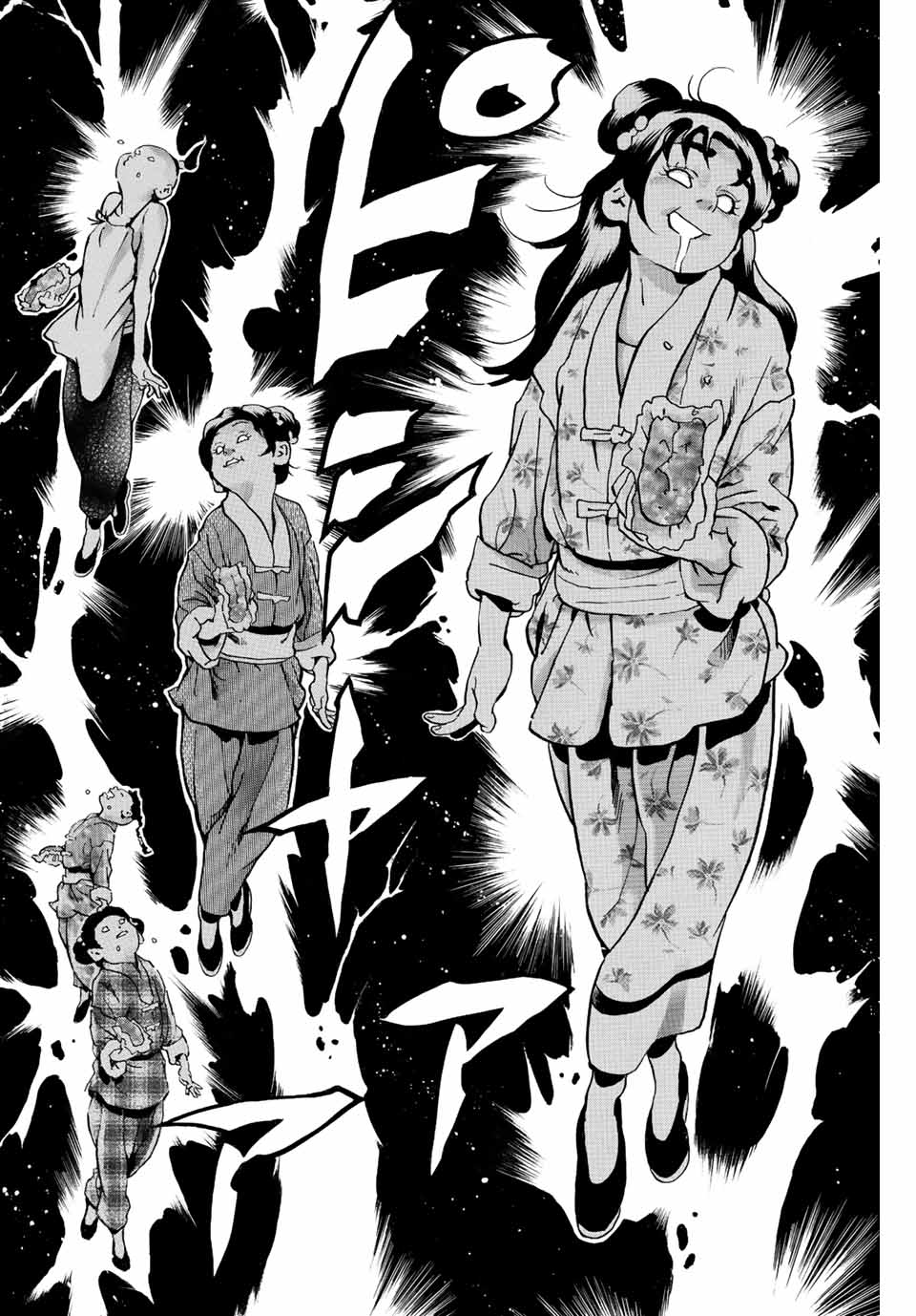 Read CHUUKA ICHIBAN! KIWAMI - RAW Chapter 113 [High Quality / Full] - Page 8 - nicomanga.com