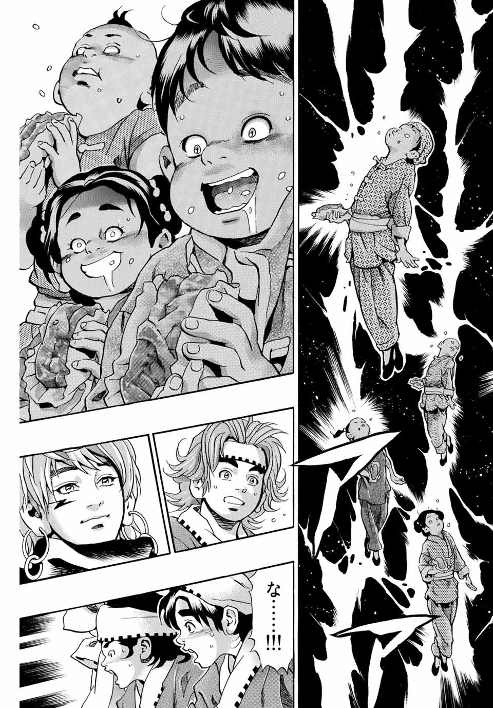 Read CHUUKA ICHIBAN! KIWAMI - RAW Chapter 113 [High Quality / Full] - Page 9 - nicomanga.com