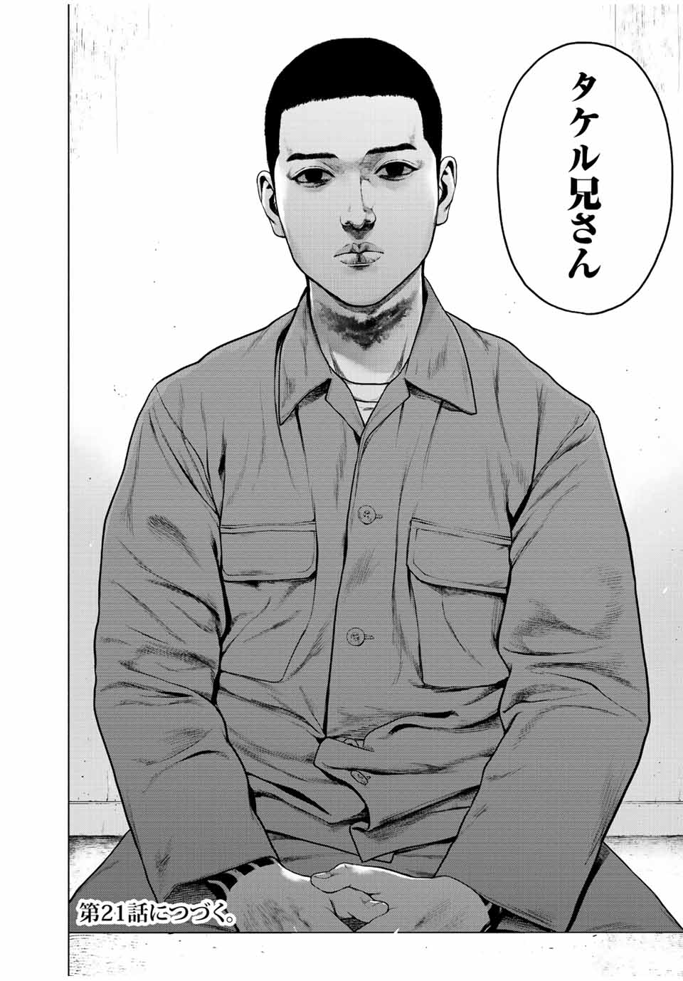 Read FURITSUMORE KODOKU NA SHI YO Chapter 20 [High Quality / Full] - Page 20 - nicomanga.net
