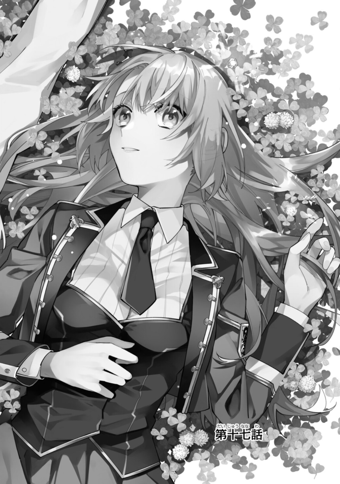 Read HIKIKOMORI REIJOU WA HANASHI NO WAKARU SEIJU-BAN Chapter 17.1 [High Quality / Full] - Page 2 - nicomanga.net