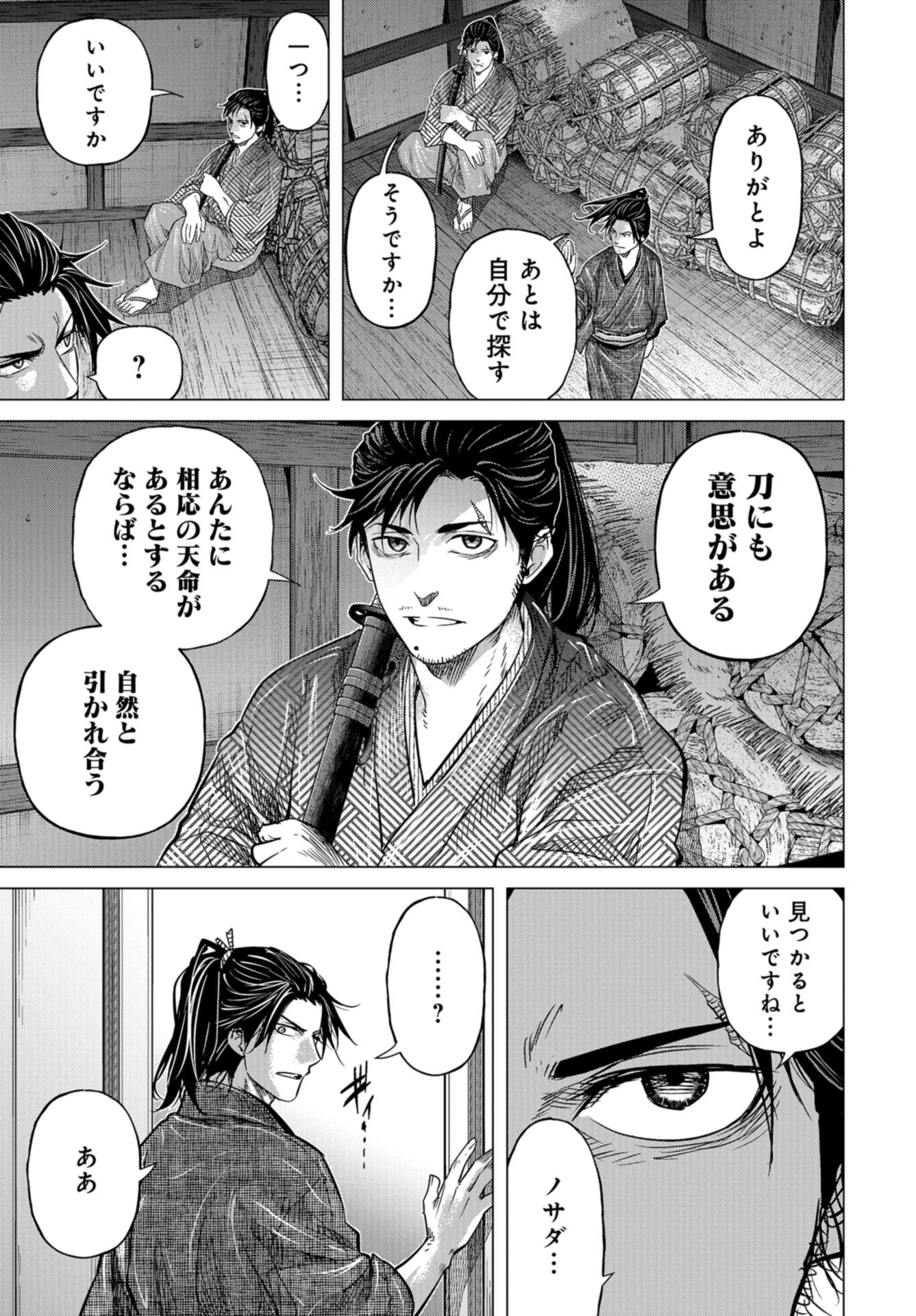 Moeyo Ken Chapter 9 page 10 - nihonkuni.com