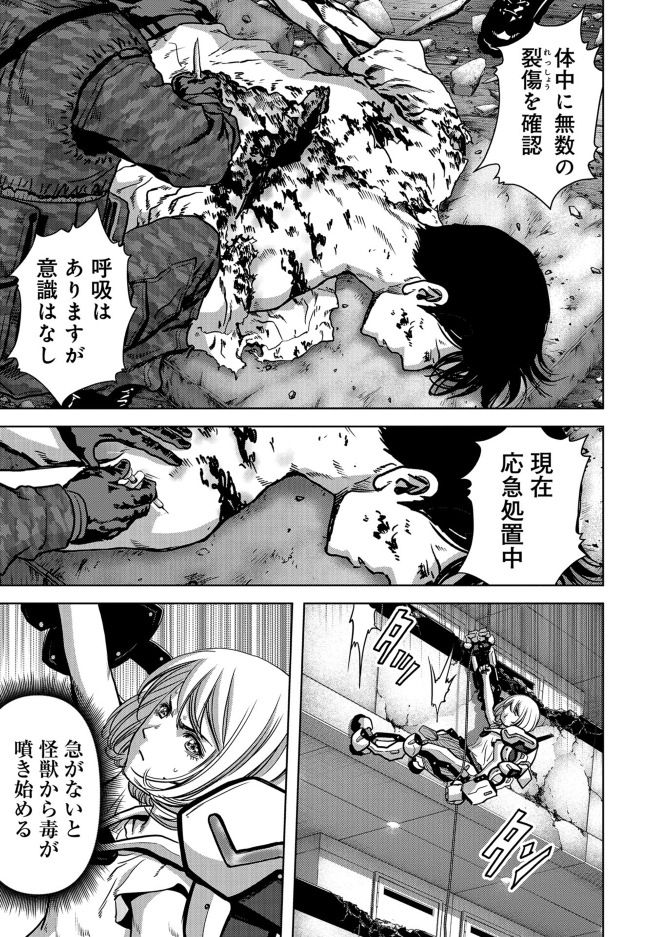 Kaijuu Jieitai: Task Force for Paranormal Disaster Management Chap 27 - Pic 3