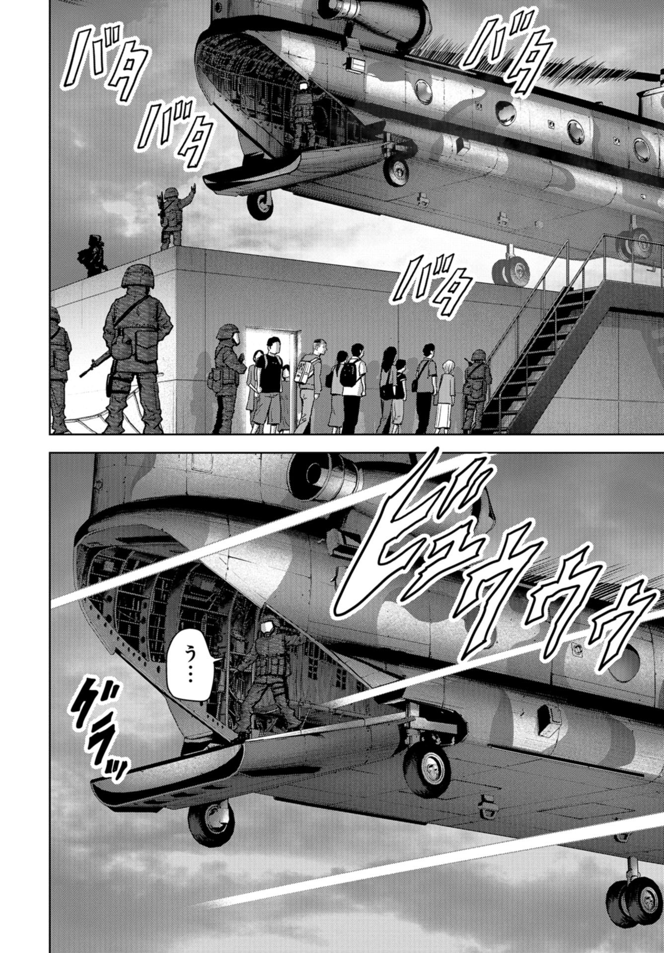 Kaijuu Jieitai: Task Force for Paranormal Disaster Management Chap 27 - Pic 8