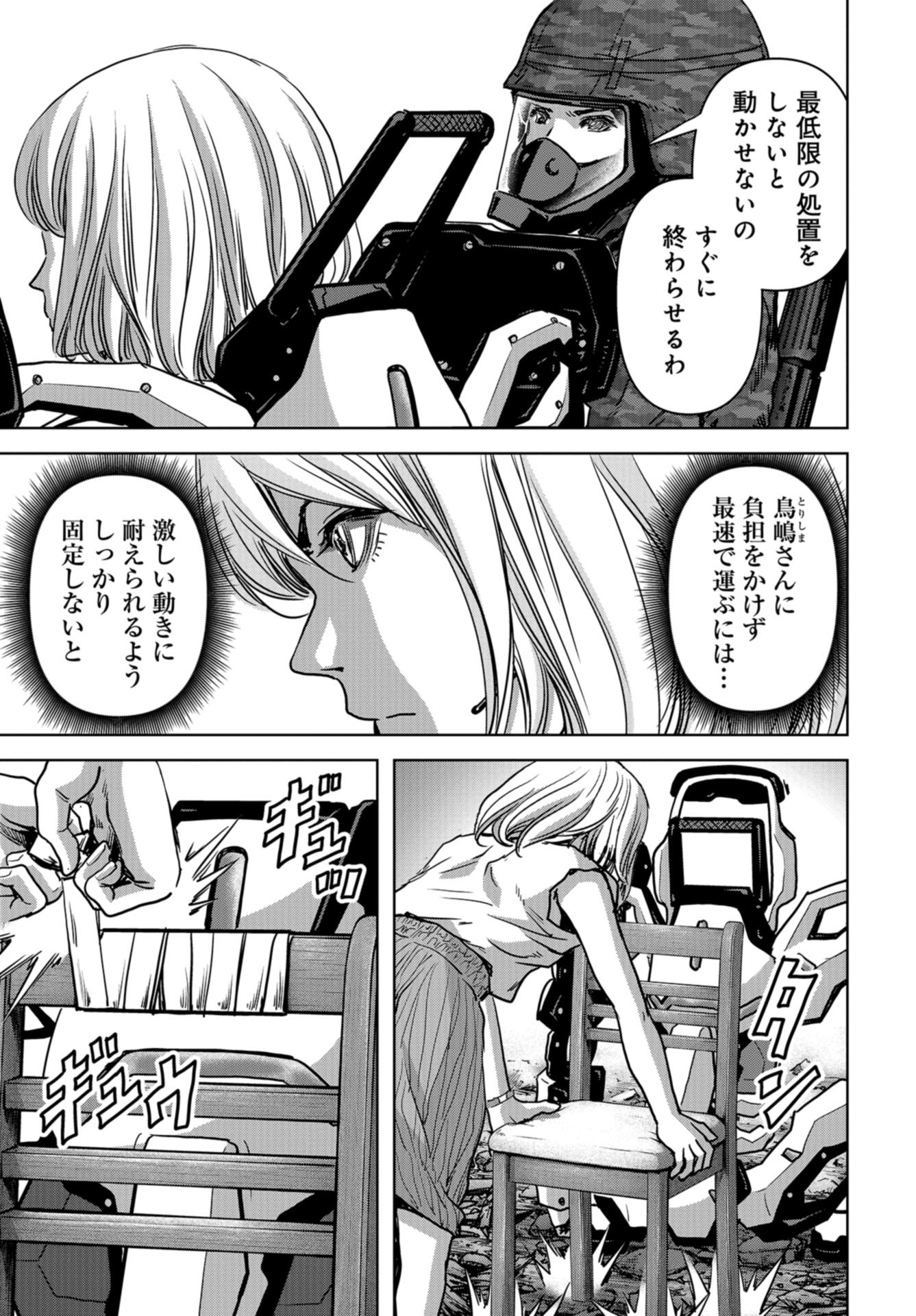 Kaijuu Jieitai: Task Force for Paranormal Disaster Management Chap 27 - Pic 13