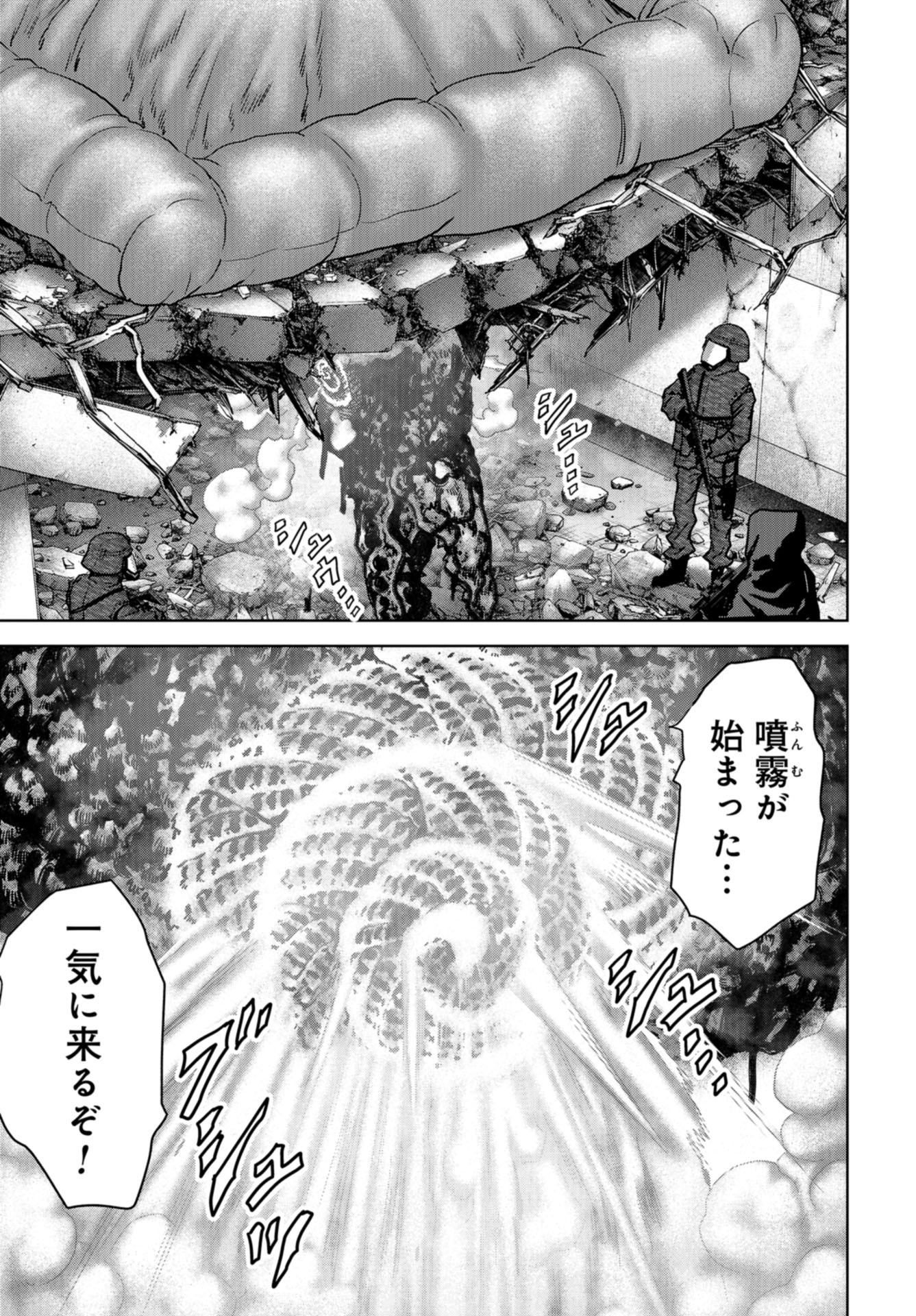 Kaijuu Jieitai: Task Force for Paranormal Disaster Management Chap 27 - Pic 15