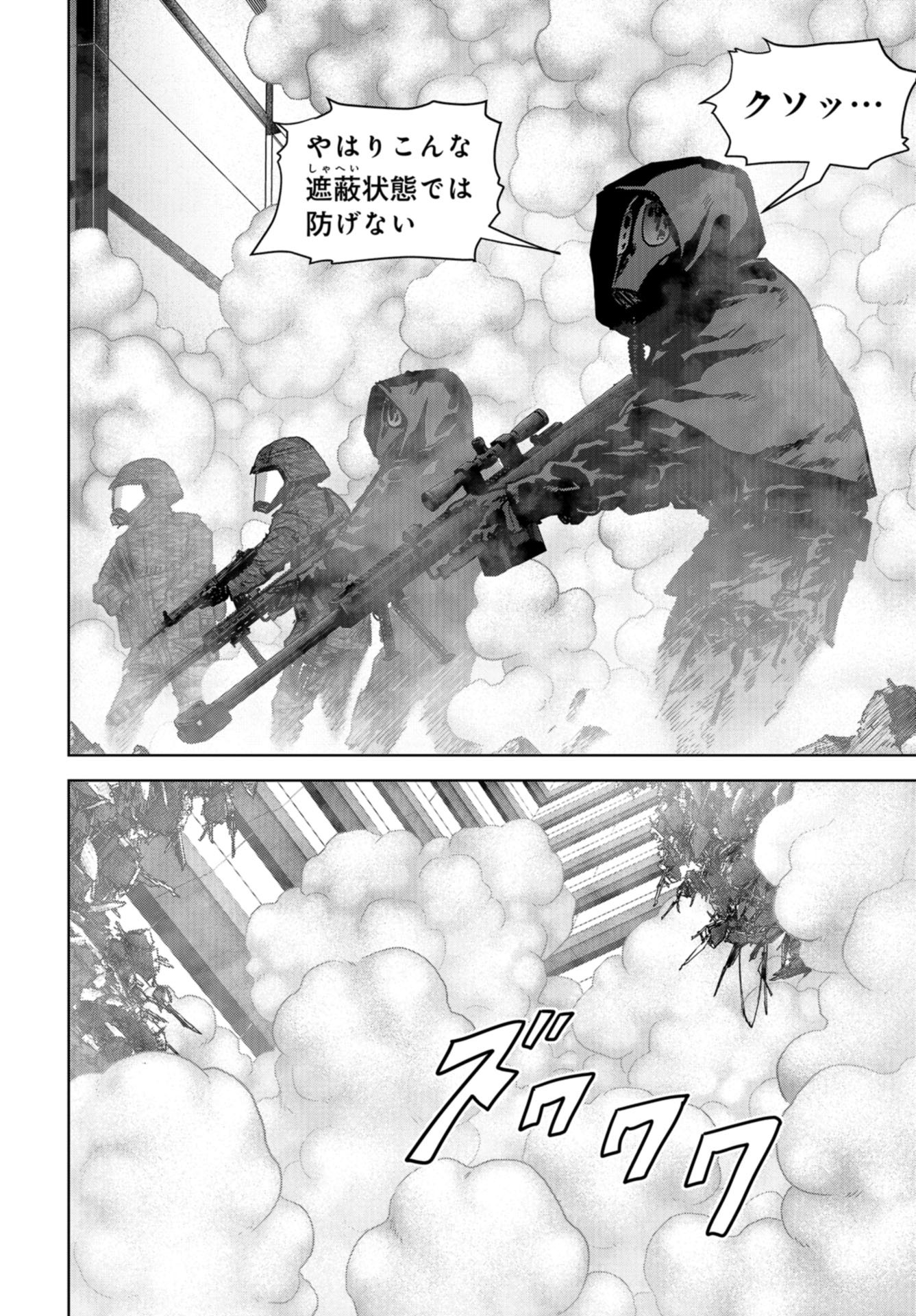 Kaijuu Jieitai: Task Force for Paranormal Disaster Management Chap 27 - Pic 18