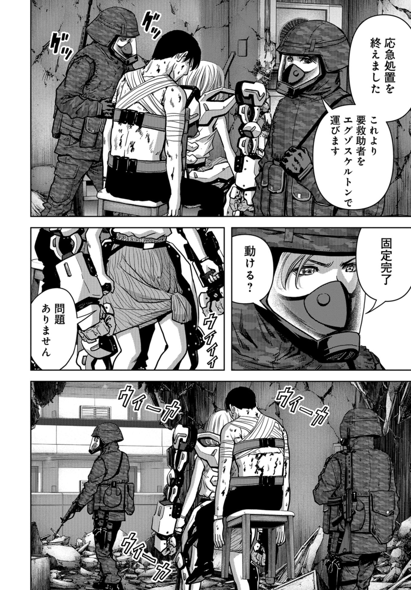 Kaijuu Jieitai: Task Force for Paranormal Disaster Management Chap 27 - Pic 22