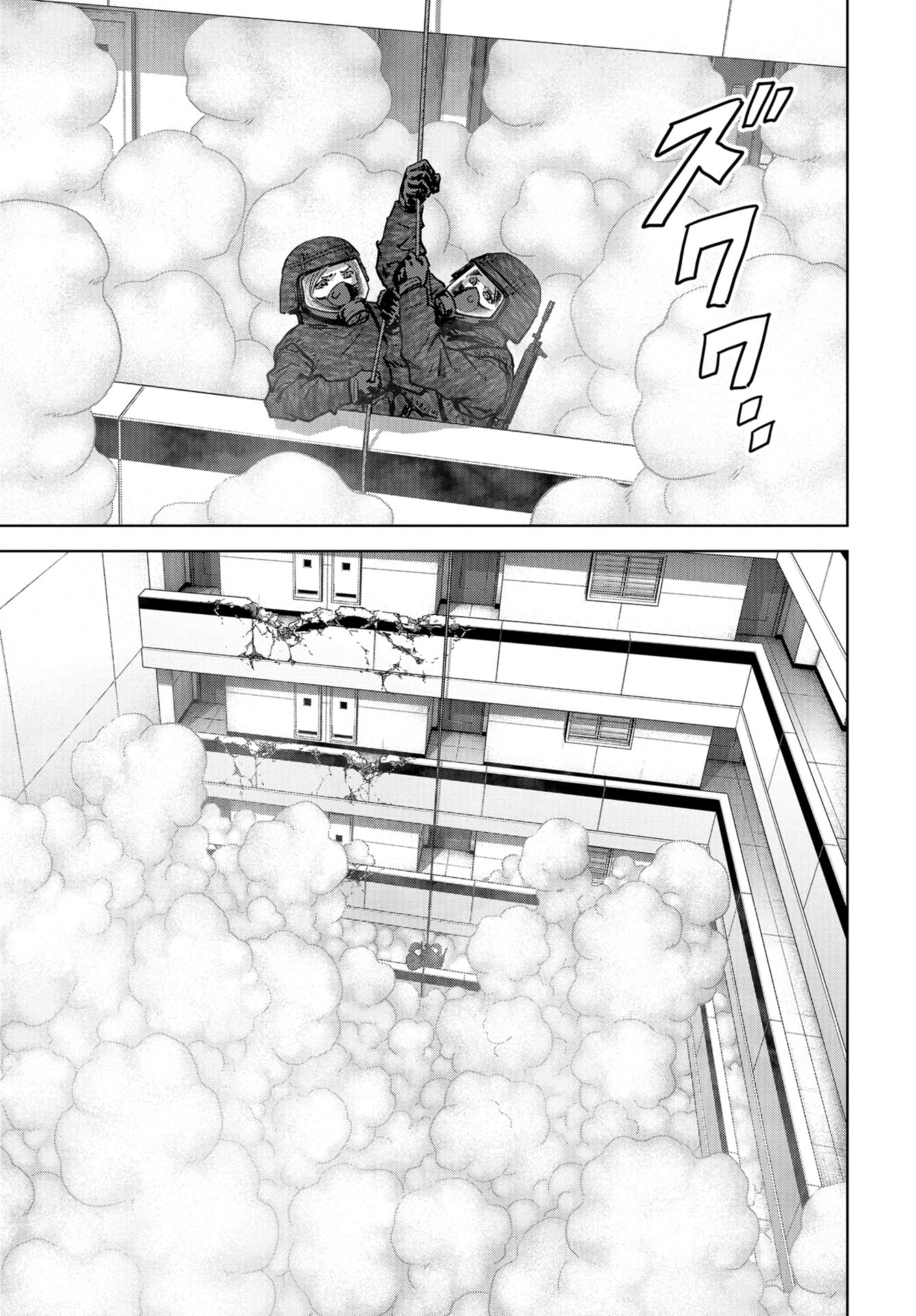 Kaijuu Jieitai: Task Force for Paranormal Disaster Management Chap 27 - Pic 31