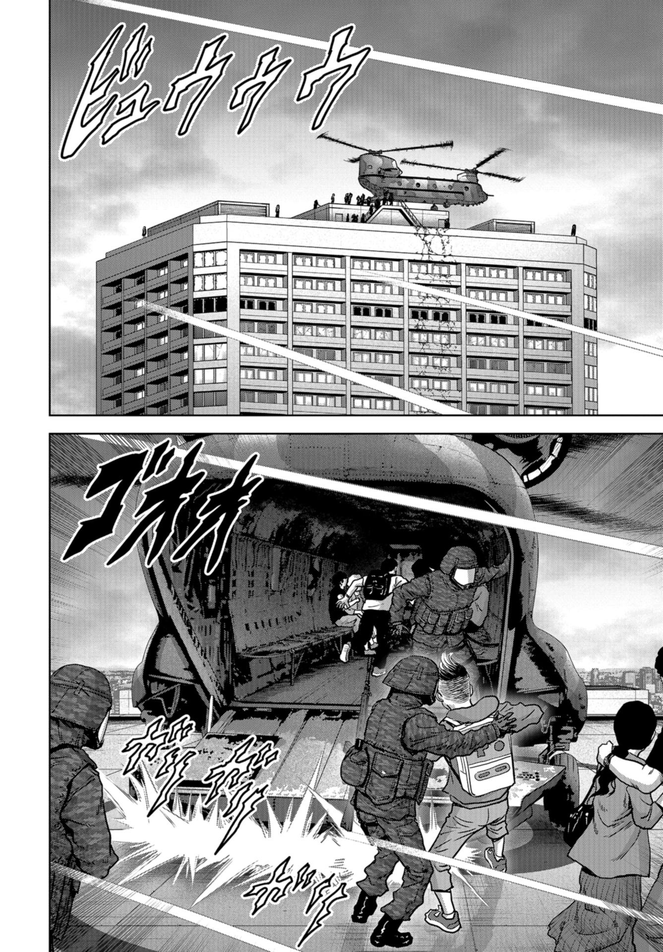 Kaijuu Jieitai: Task Force for Paranormal Disaster Management Chap 27 - Pic 32