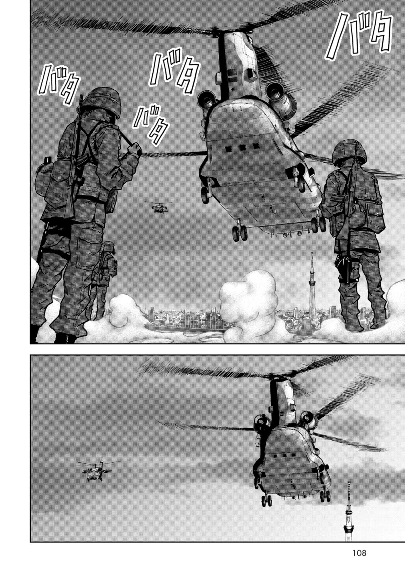 Kaijuu Jieitai: Task Force for Paranormal Disaster Management Chap 27 - Pic 40