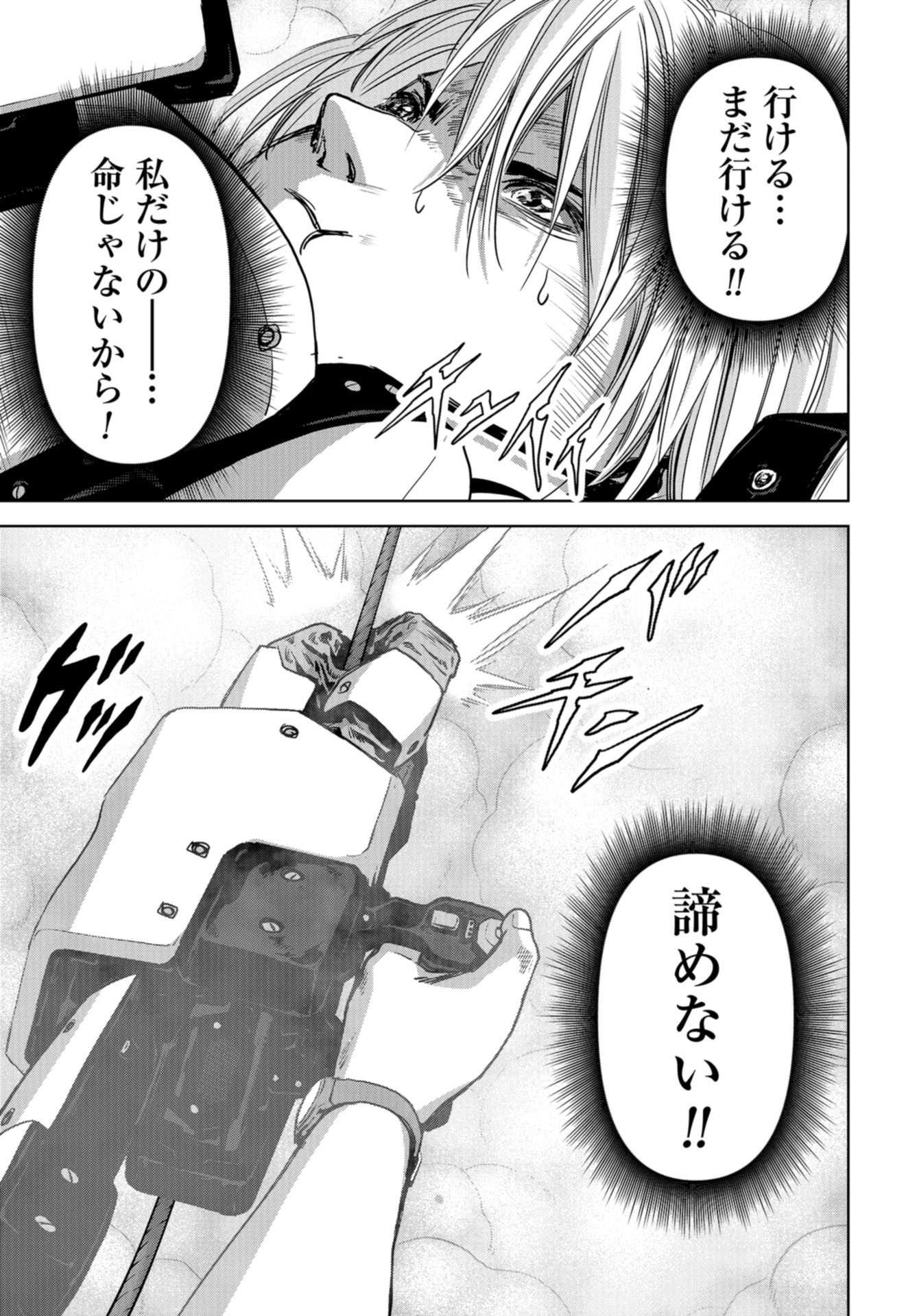 Kaijuu Jieitai: Task Force for Paranormal Disaster Management Chap 27 - Pic 49