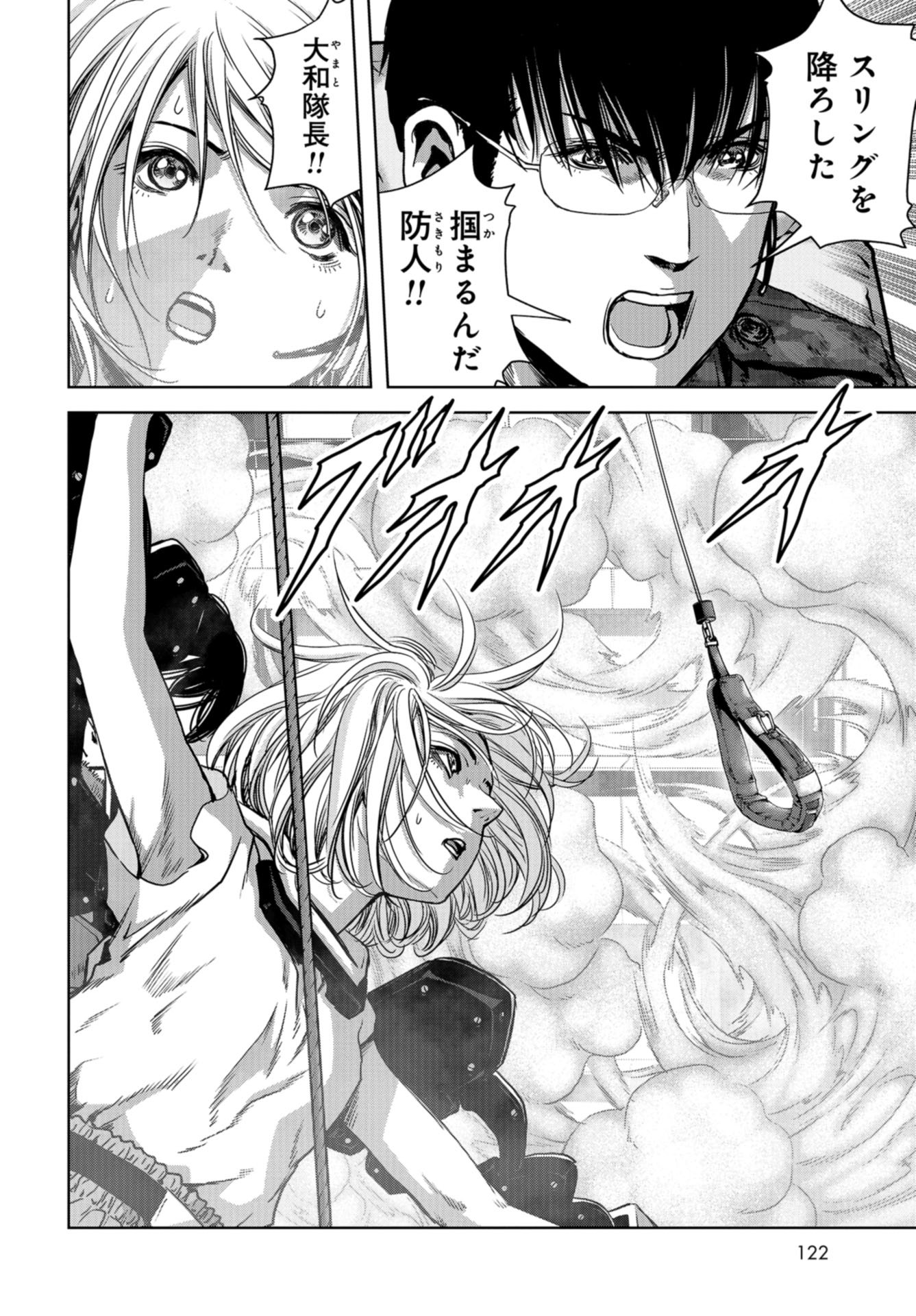 Kaijuu Jieitai: Task Force for Paranormal Disaster Management Chap 27 - Pic 54