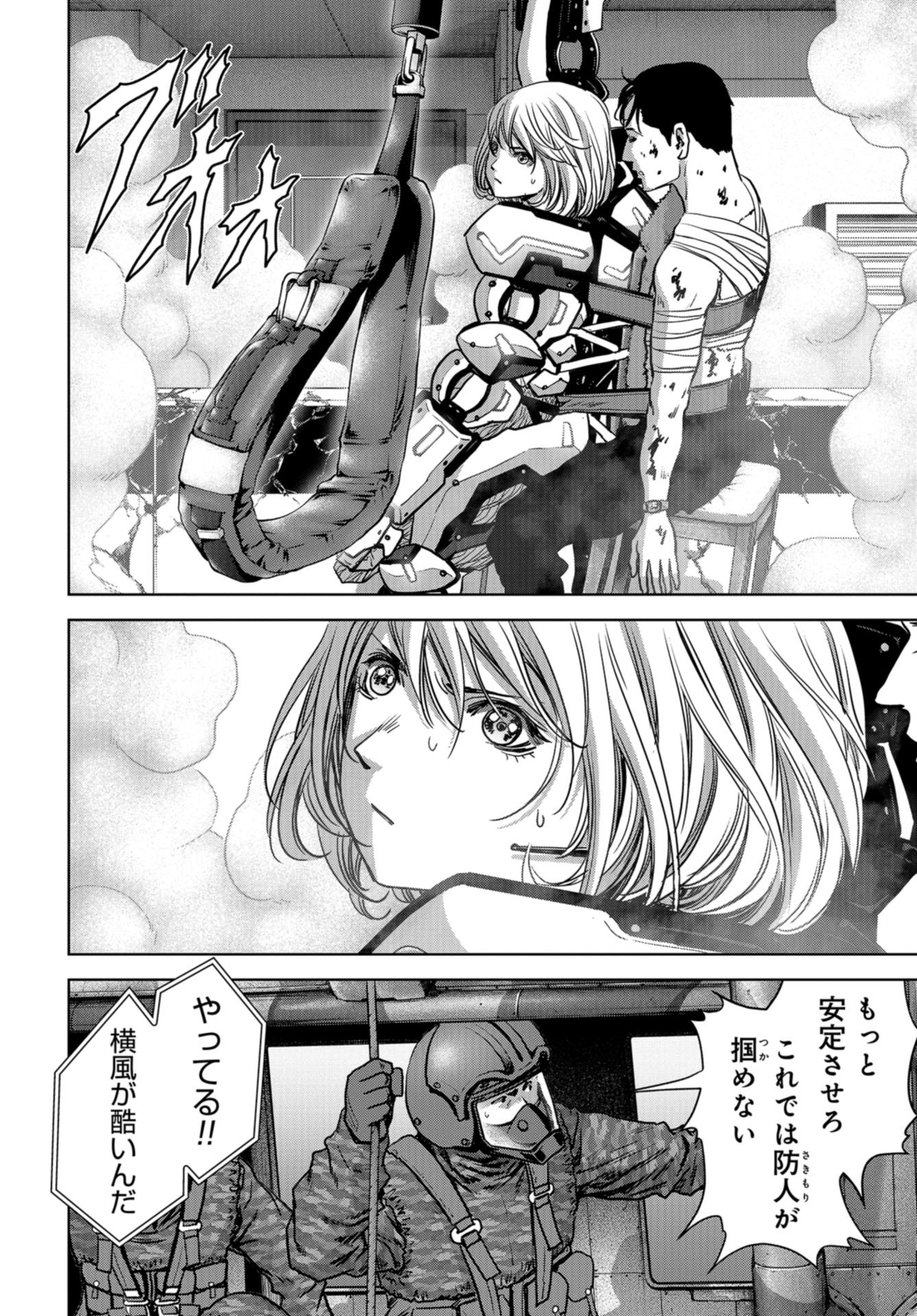 Kaijuu Jieitai: Task Force for Paranormal Disaster Management Chap 27 - Pic 56