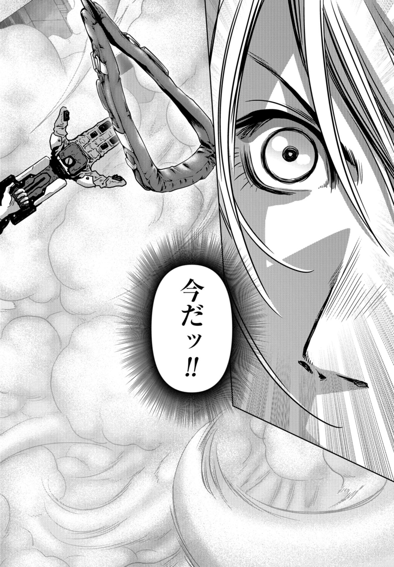 Kaijuu Jieitai: Task Force for Paranormal Disaster Management Chap 27 - Pic 58