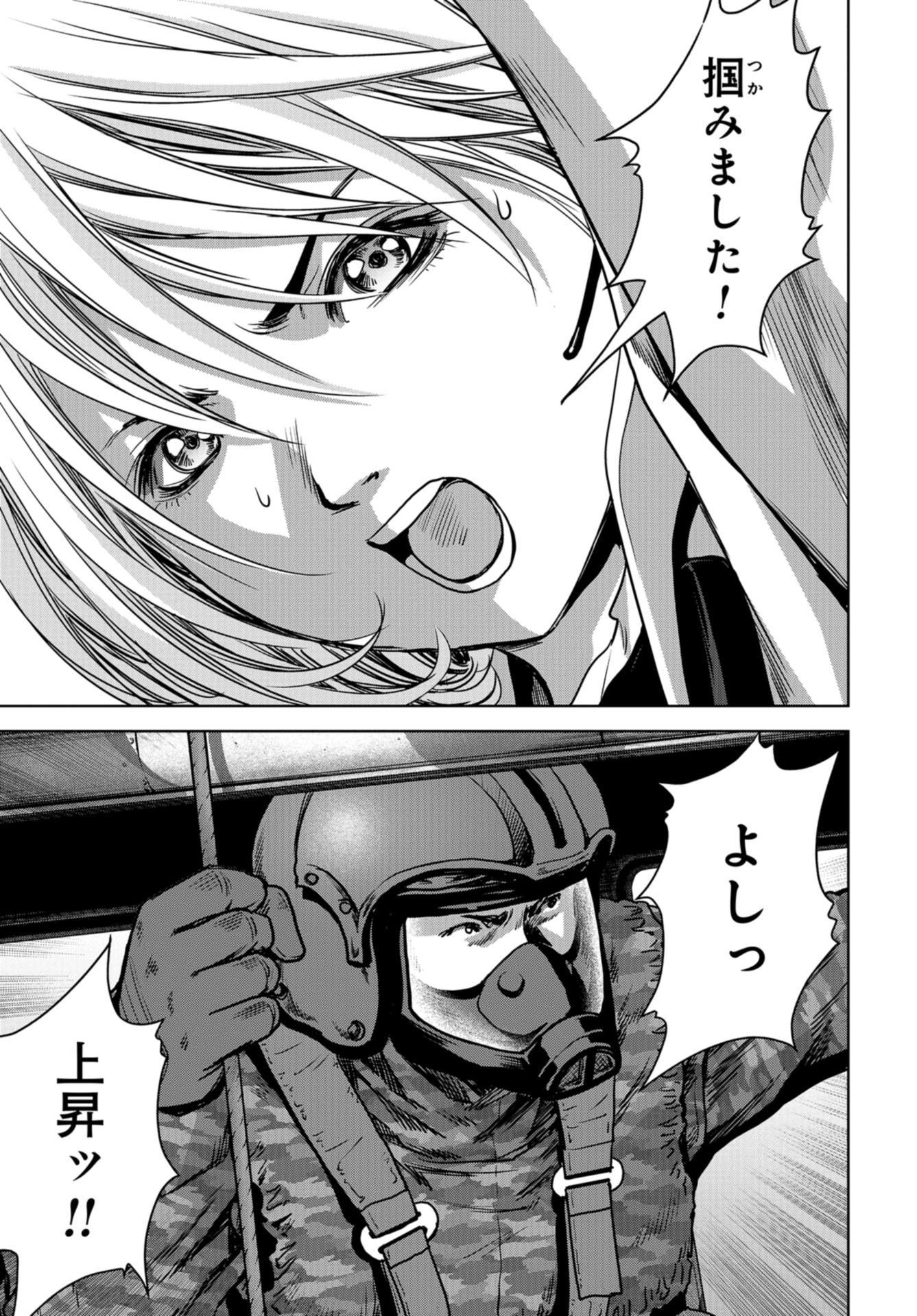 Kaijuu Jieitai: Task Force for Paranormal Disaster Management Chap 27 - Pic 61