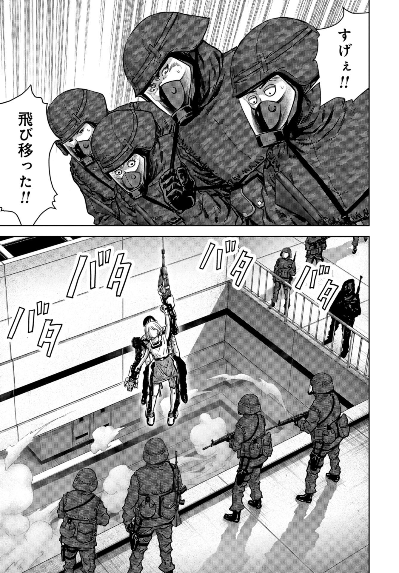 Kaijuu Jieitai: Task Force for Paranormal Disaster Management Chap 27 - Pic 63