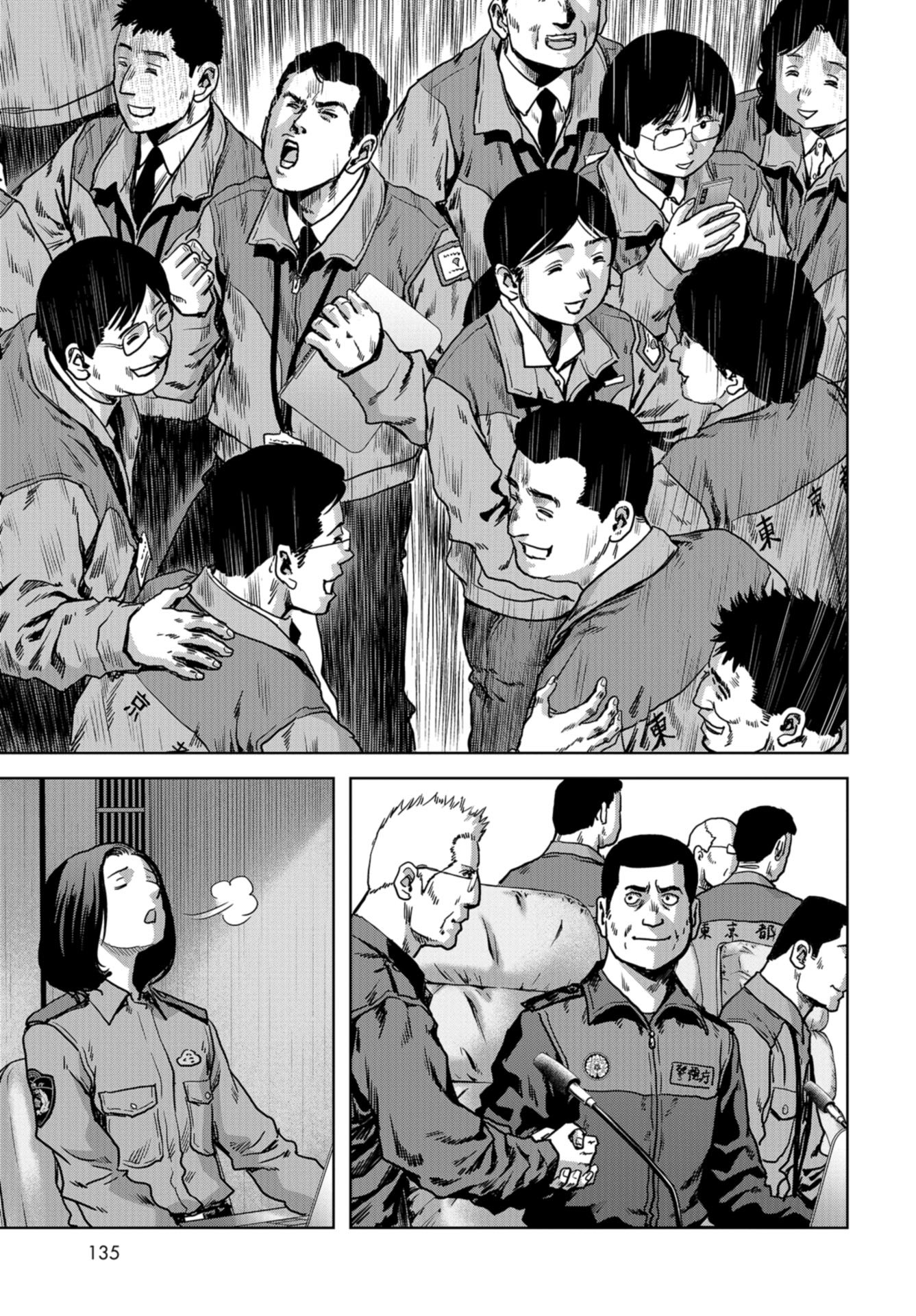 Kaijuu Jieitai: Task Force for Paranormal Disaster Management Chap 27 - Pic 67