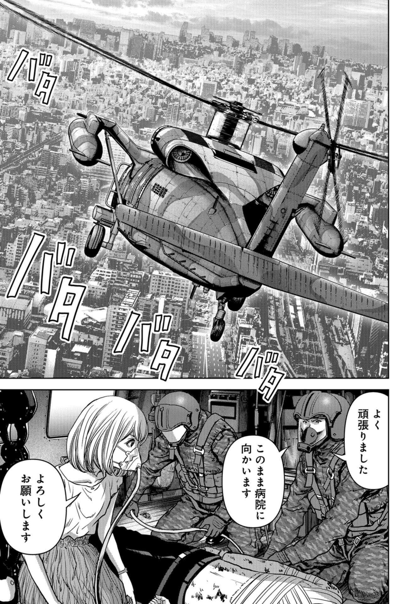 Kaijuu Jieitai: Task Force for Paranormal Disaster Management Chap 27 - Pic 71