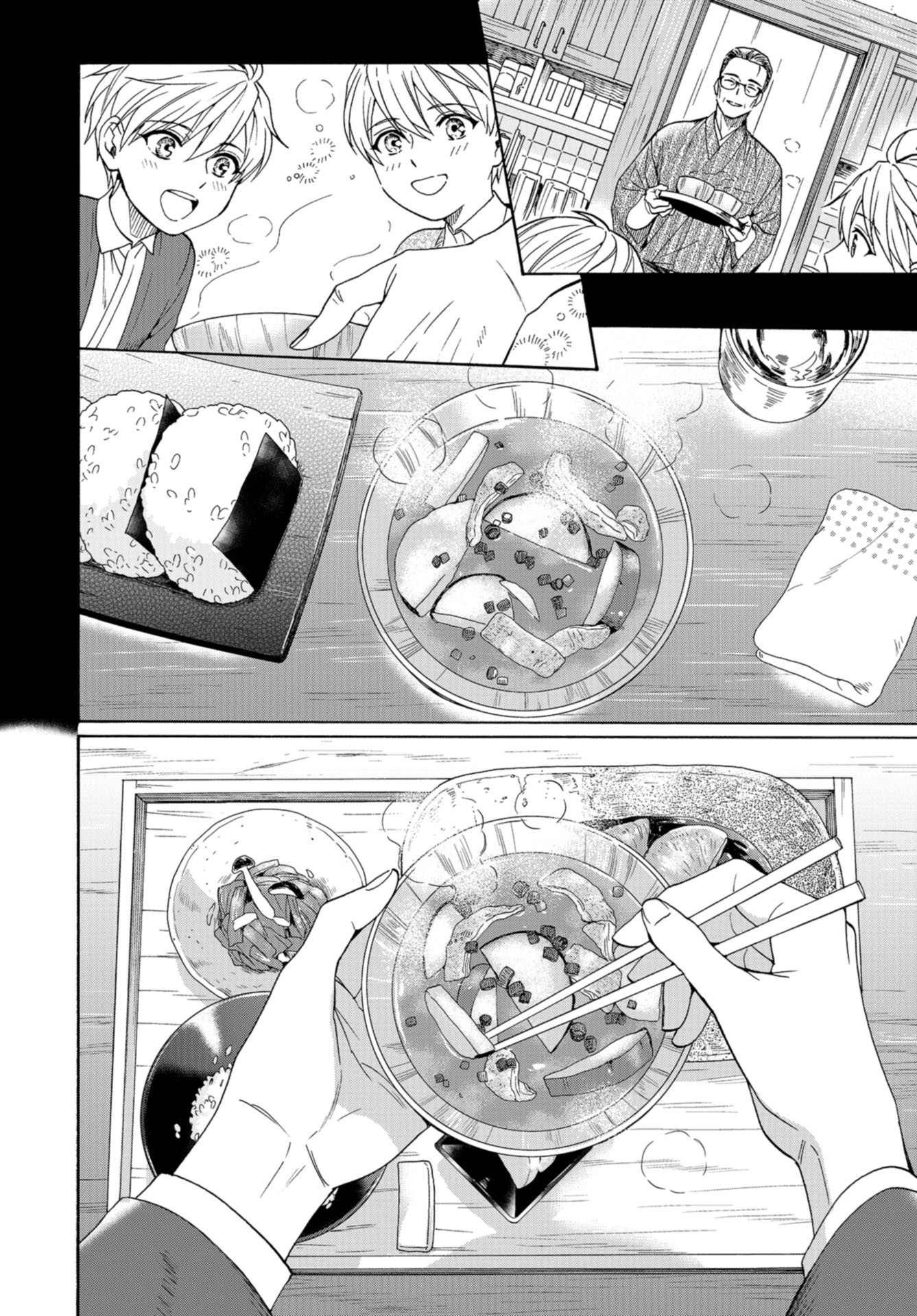 Rokuhoudou Yotsuiro-Biyori Chap 48 - Pic 20