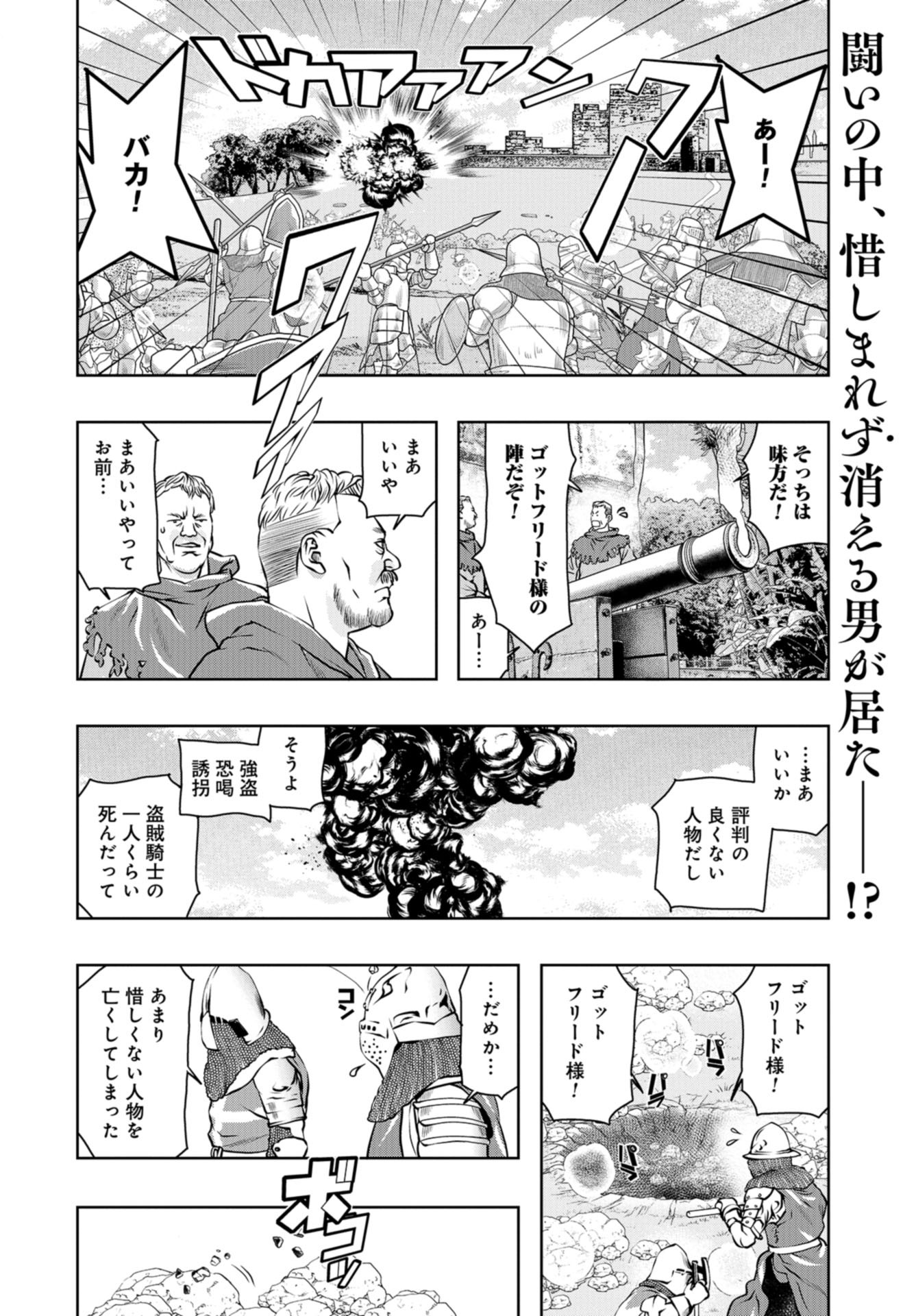Saigo no Restaurant Chap 97 - Pic 2