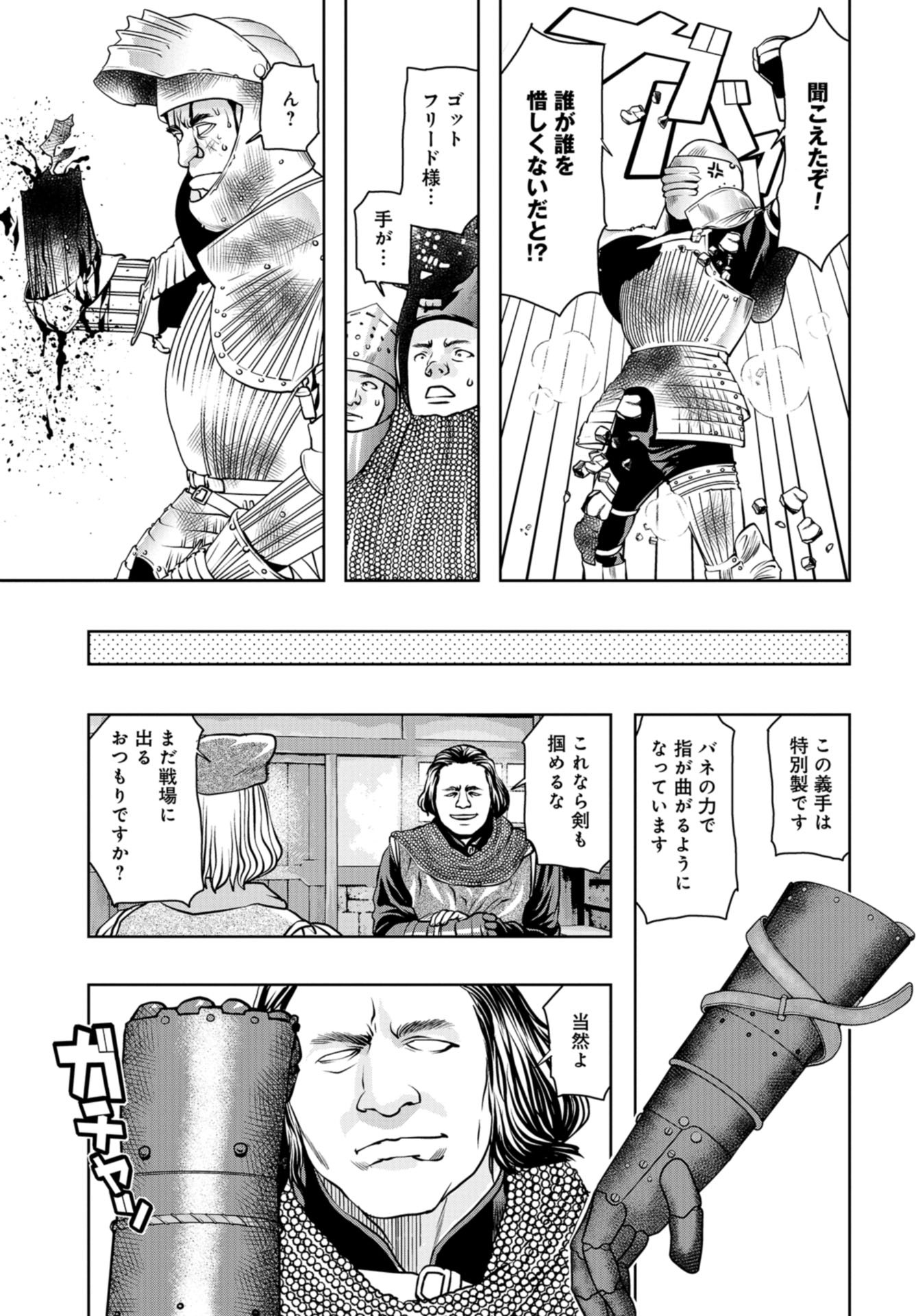 Saigo no Restaurant Chap 97 - Pic 3
