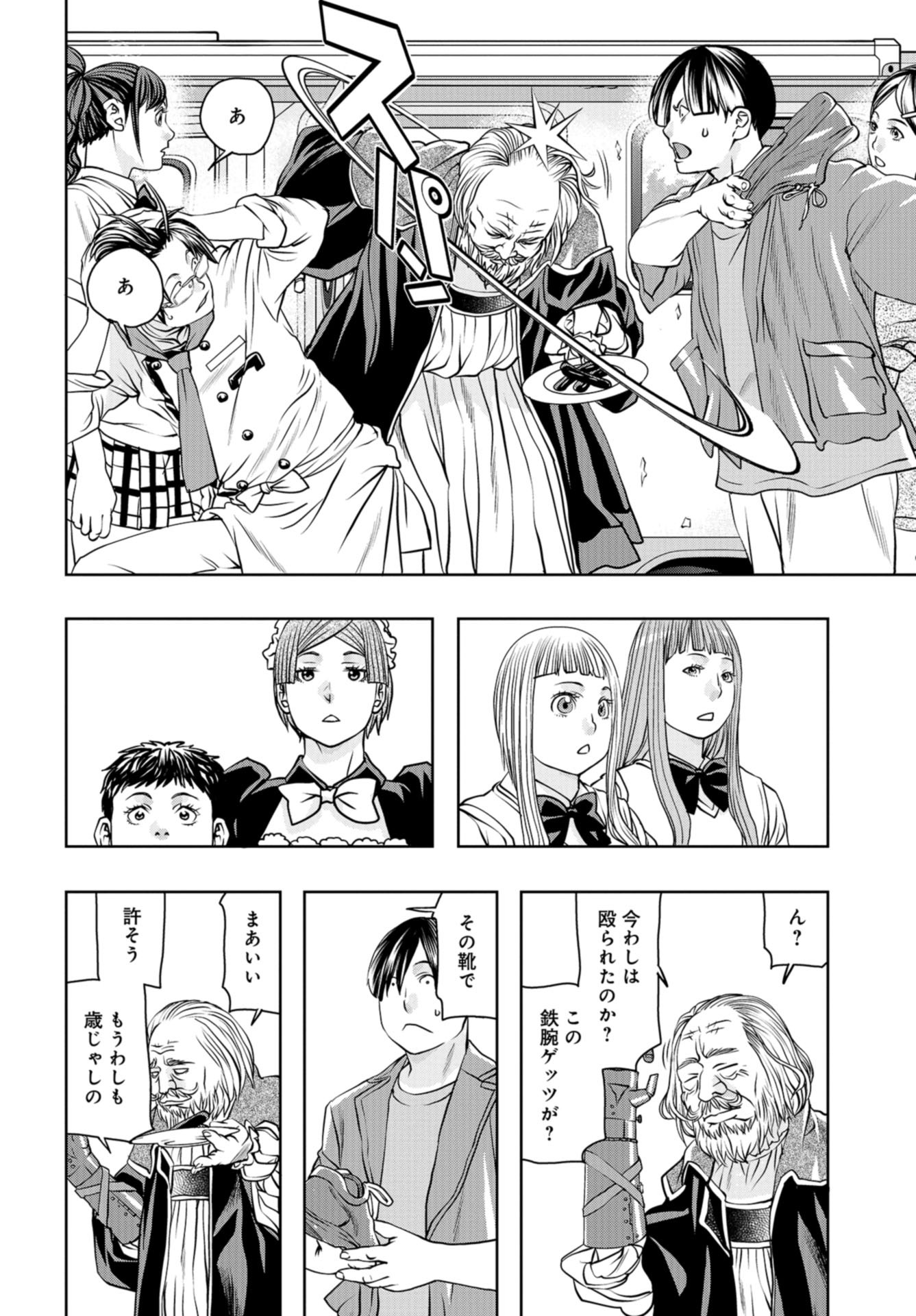 Saigo no Restaurant Chap 97 - Pic 26
