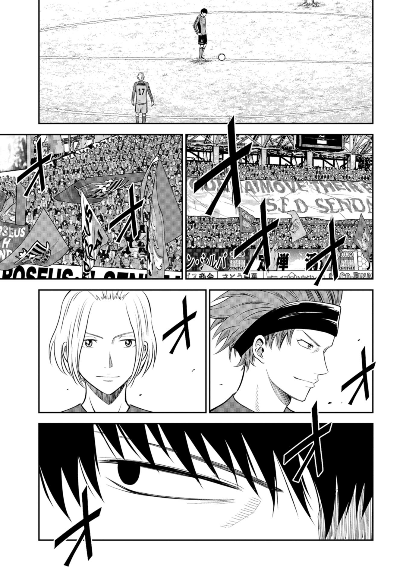 Linkman Chap 21 - Pic 13