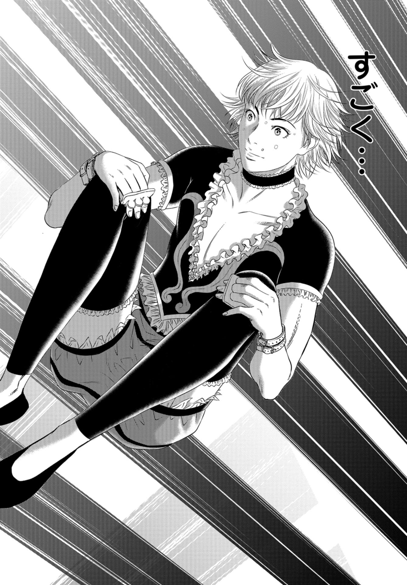 Lunatic Circus Chap 17 - Pic 34