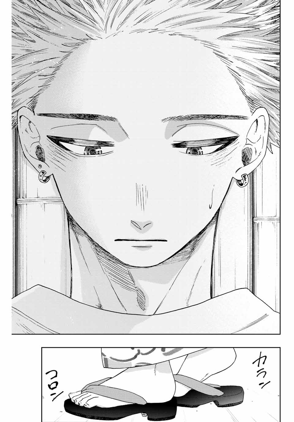 Read KAORU HANA WA RIN TO SAKU Chapter 37 [High Quality / Full] - Page 3 - nicomanga.net