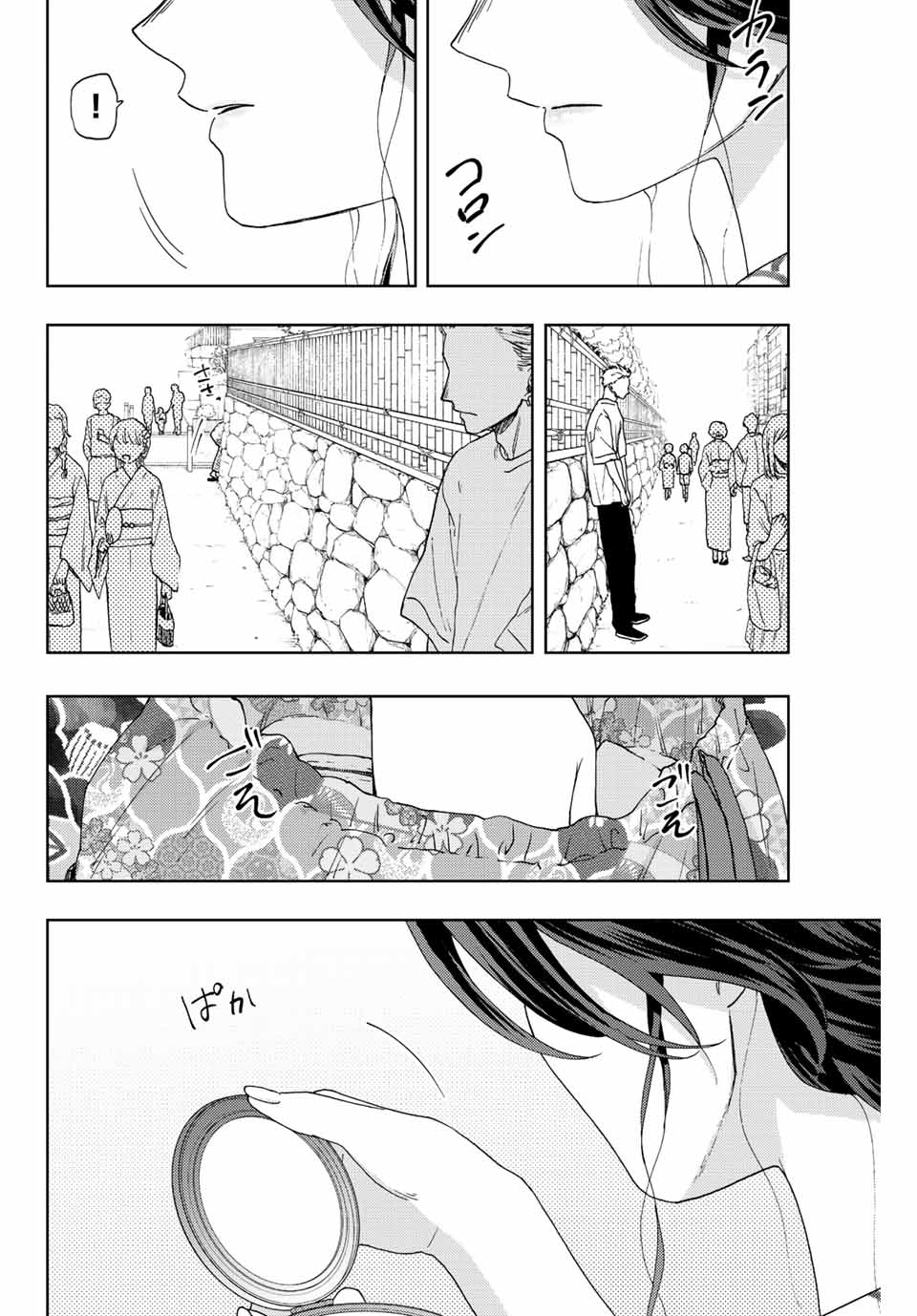 Read KAORU HANA WA RIN TO SAKU Chapter 37 [High Quality / Full] - Page 4 - nicomanga.net