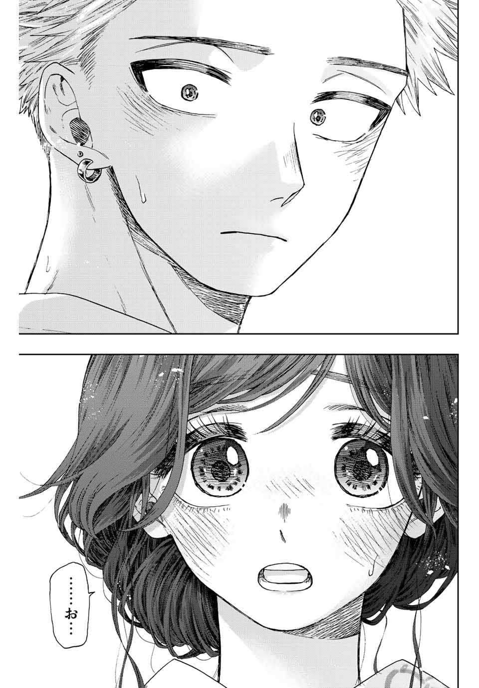Read KAORU HANA WA RIN TO SAKU Chapter 37 [High Quality / Full] - Page 7 - nicomanga.net
