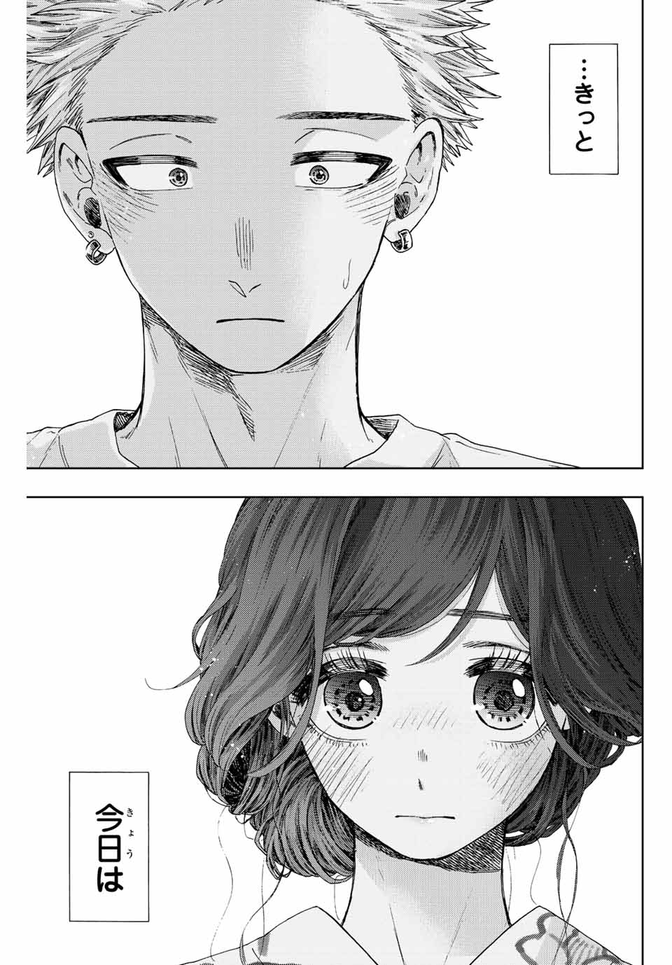 Read KAORU HANA WA RIN TO SAKU Chapter 37 [High Quality / Full] - Page 19 - nicomanga.net