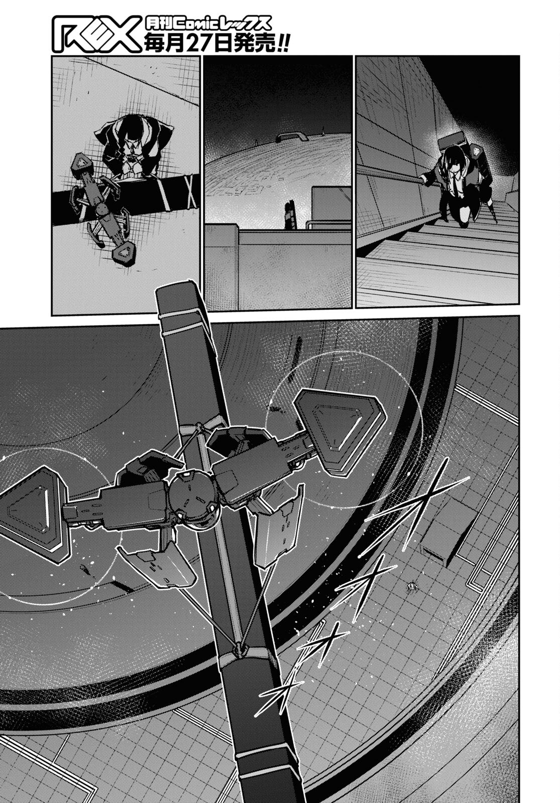 Dolls' Frontline Ningyou no Uta Chapter 32 page 23 - nihonkuni.com