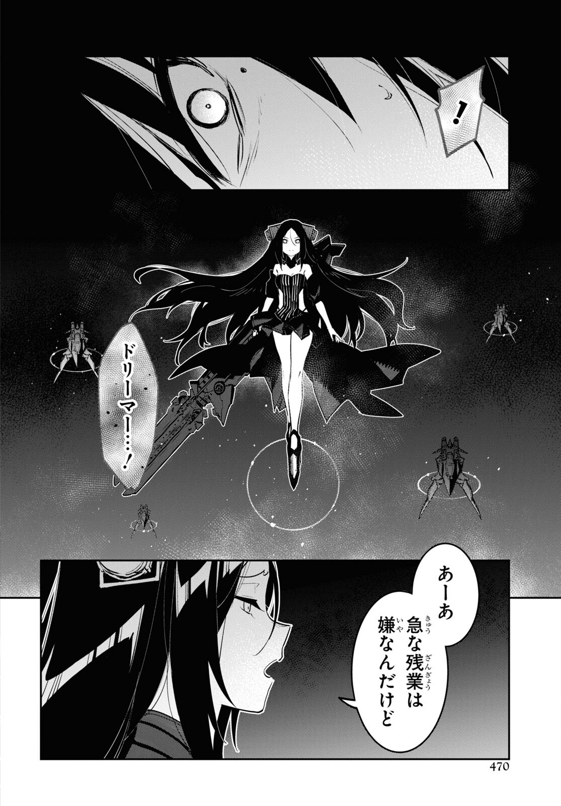 Dolls' Frontline Ningyou no Uta Chapter 32 page 38 - nihonkuni.com