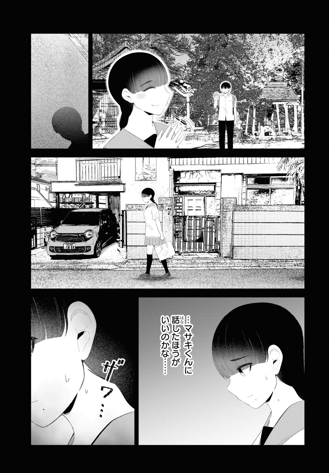 Oshi no Idol ga Tonari no Heya ni Hikkoshite Kita Chap 47 - Pic 3
