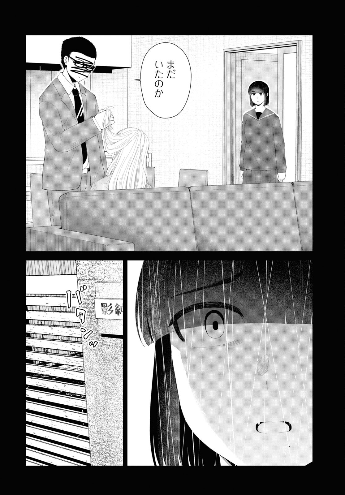 Oshi no Idol ga Tonari no Heya ni Hikkoshite Kita Chap 47 - Pic 18