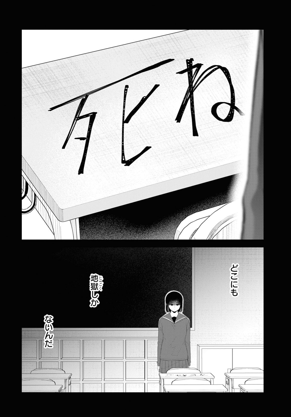 Oshi no Idol ga Tonari no Heya ni Hikkoshite Kita Chap 47 - Pic 20