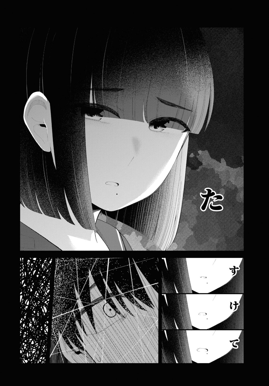 Oshi no Idol ga Tonari no Heya ni Hikkoshite Kita Chap 47 - Pic 22