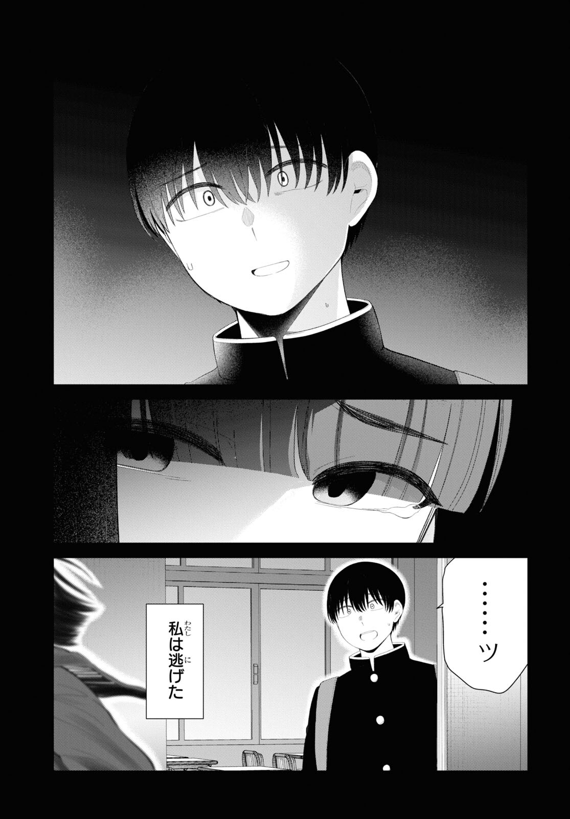 Oshi no Idol ga Tonari no Heya ni Hikkoshite Kita Chap 47 - Pic 23