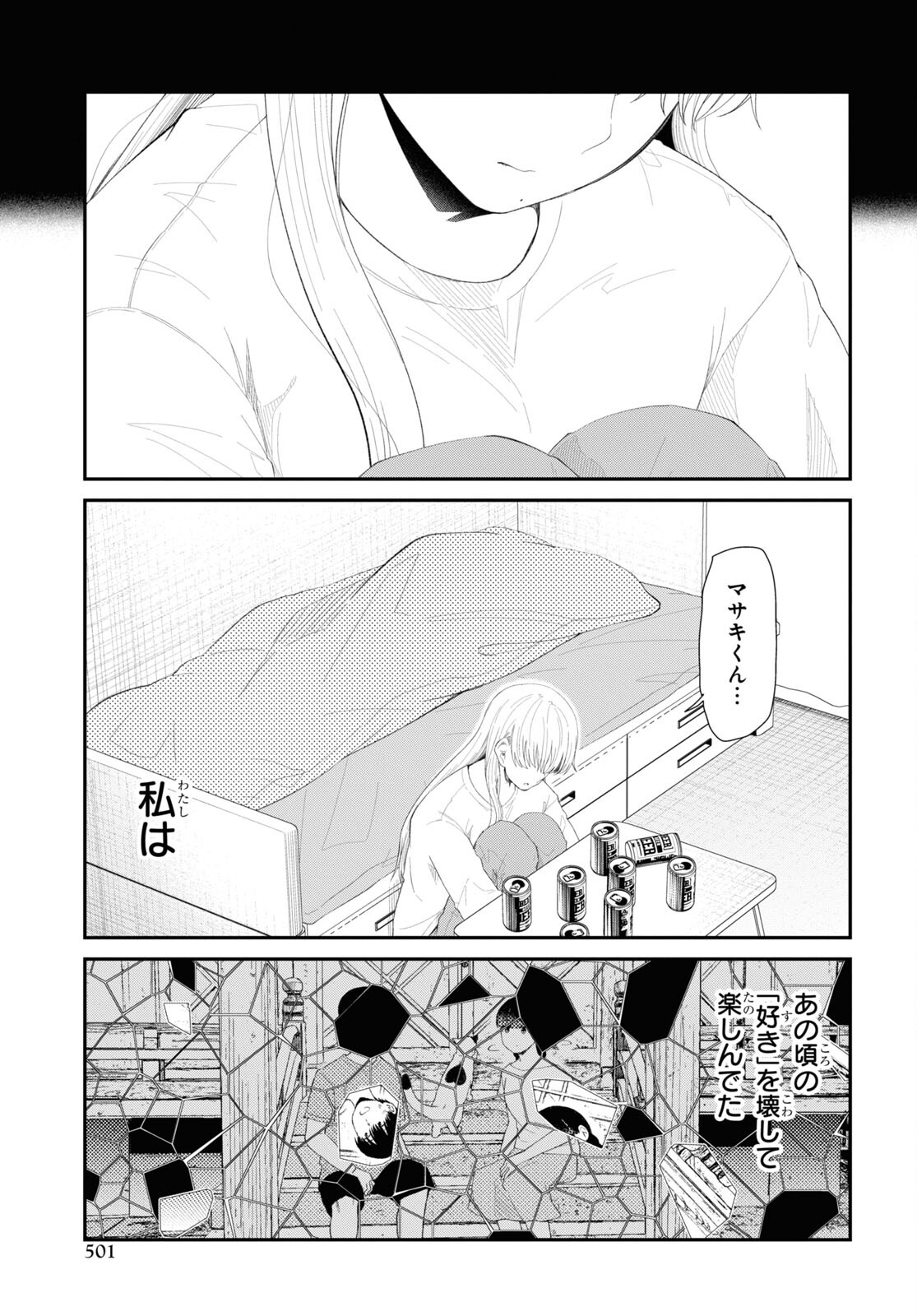 Oshi no Idol ga Tonari no Heya ni Hikkoshite Kita Chap 47 - Pic 25