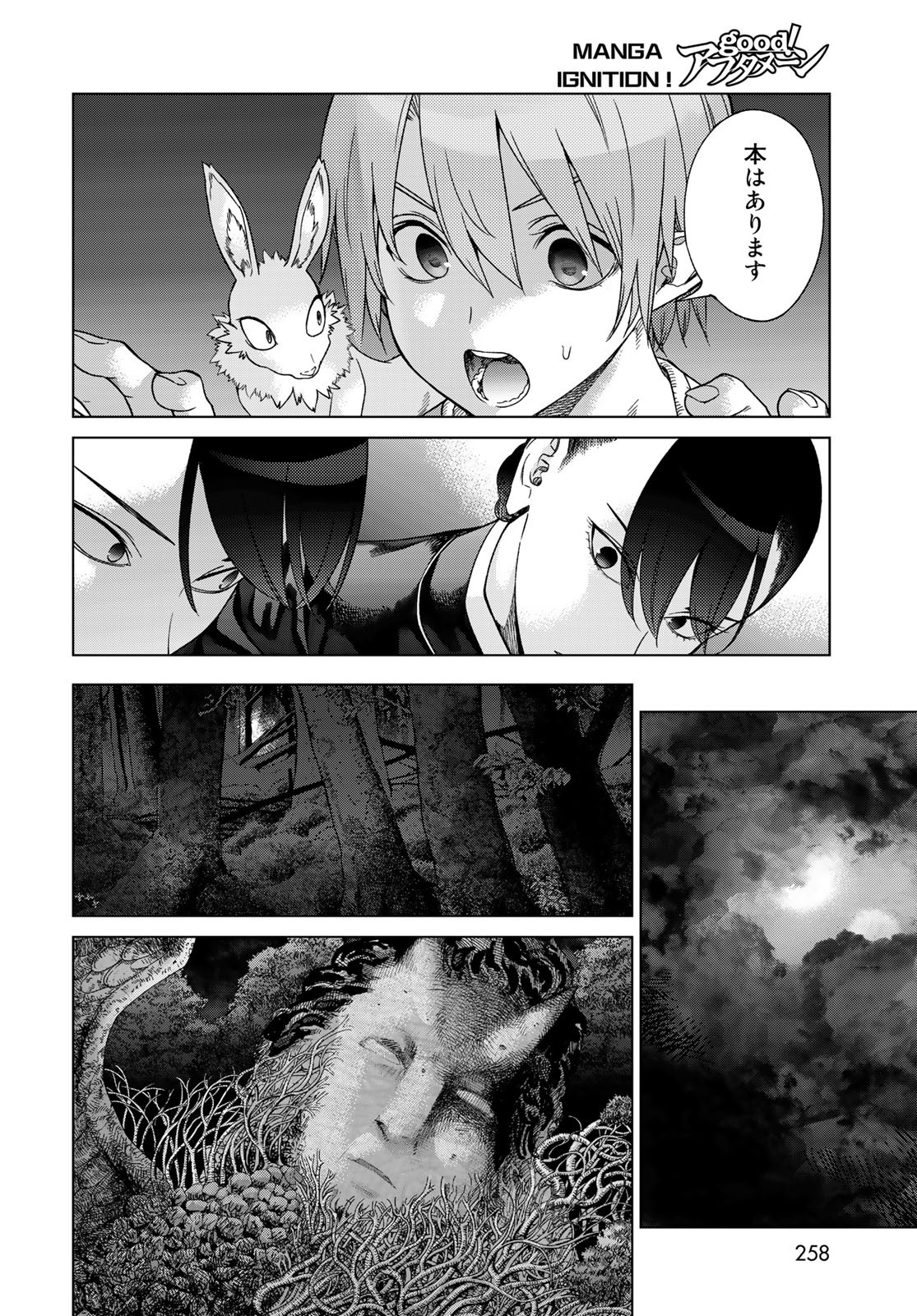 Read TOSHOKAN NO DAIMAJUTSUSHI Chapter 39.1 [High Quality / Full] - Page 12 - nicomanga.com