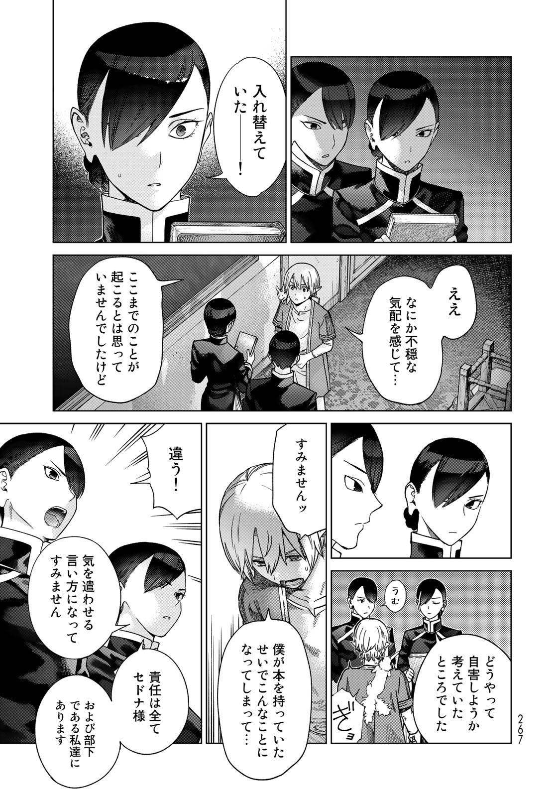 Read TOSHOKAN NO DAIMAJUTSUSHI Chapter 39.1 [High Quality / Full] - Page 21 - nicomanga.com