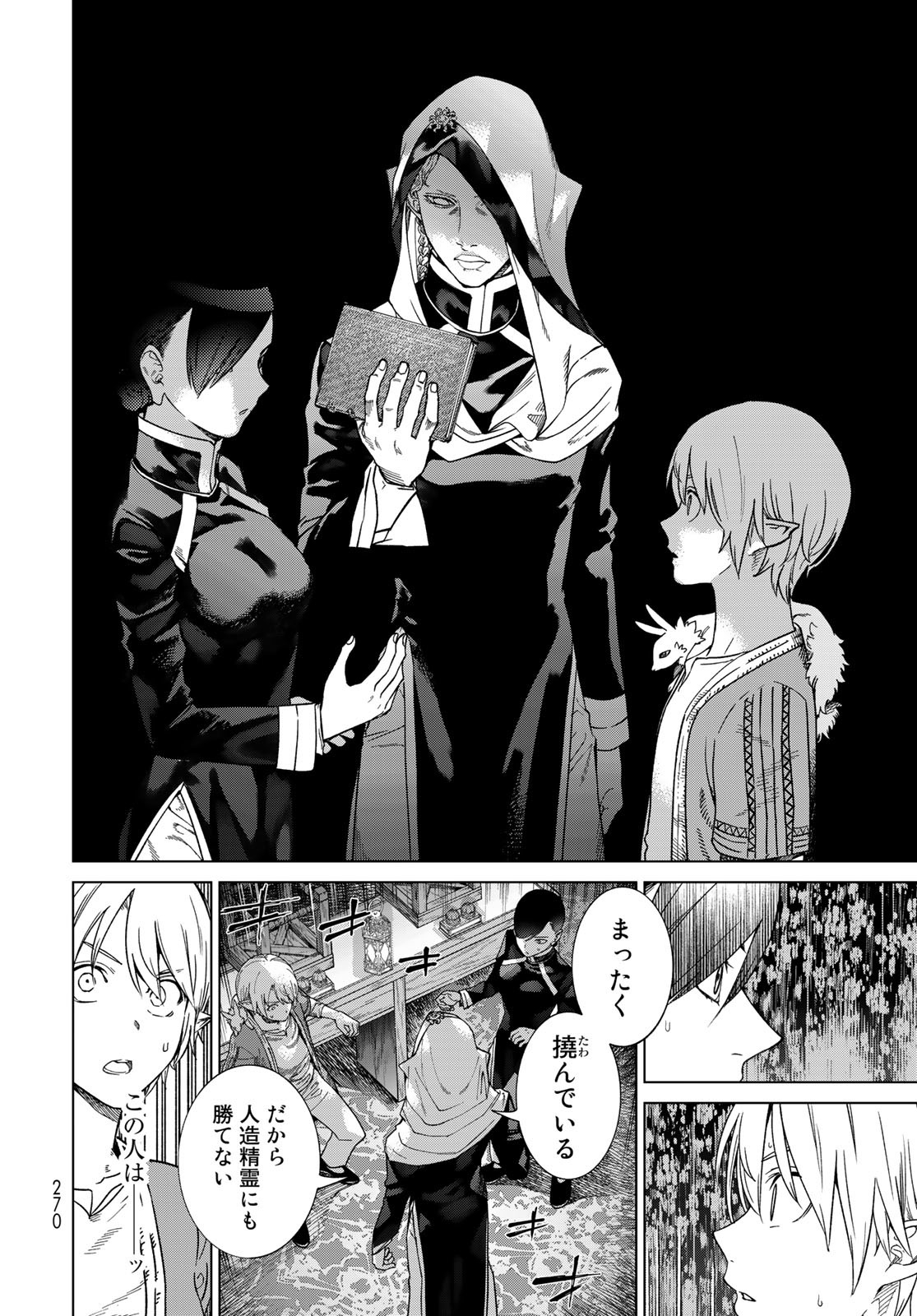 Read TOSHOKAN NO DAIMAJUTSUSHI Chapter 39.1 [High Quality / Full] - Page 24 - nicomanga.com