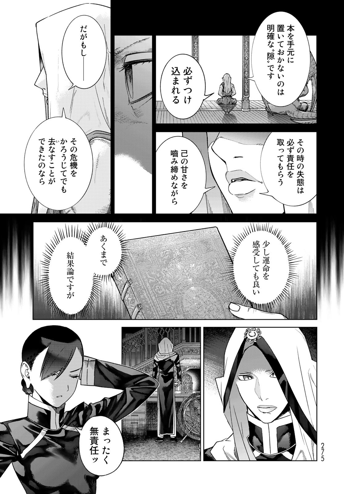 Read TOSHOKAN NO DAIMAJUTSUSHI Chapter 39.1 [High Quality / Full] - Page 29 - nicomanga.com