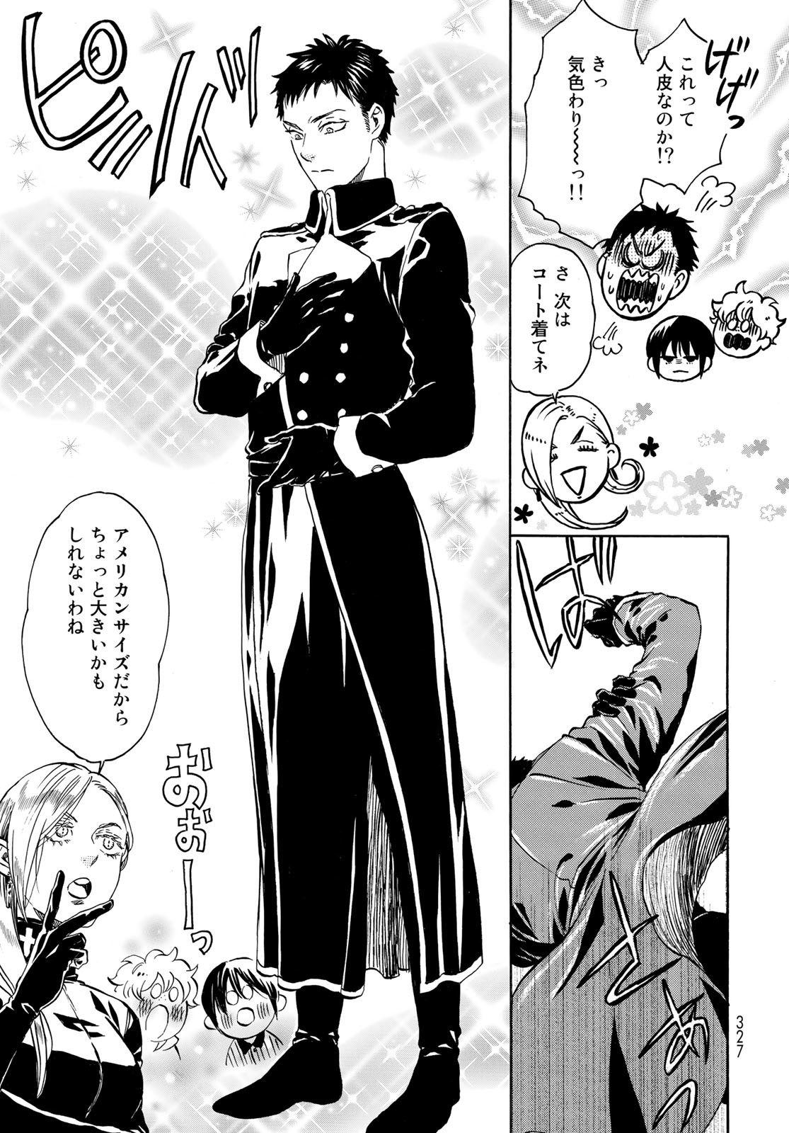 Jigokudou Reikai Tsuushin Chapter 12 page 19 - nihonkuni.com